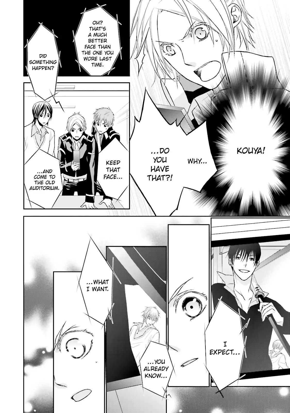 Samurai Drive Chapter 6 page 30 - Chapter 6: Vol.2 #6: Long Day At Shiseikan - Morning