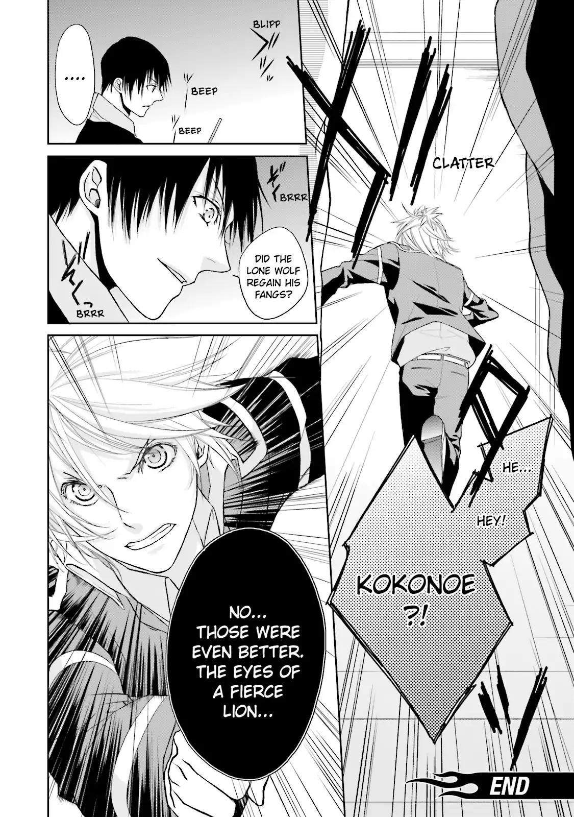 Samurai Drive Chapter 6 page 32 - Chapter 6: Vol.2 #6: Long Day At Shiseikan - Morning