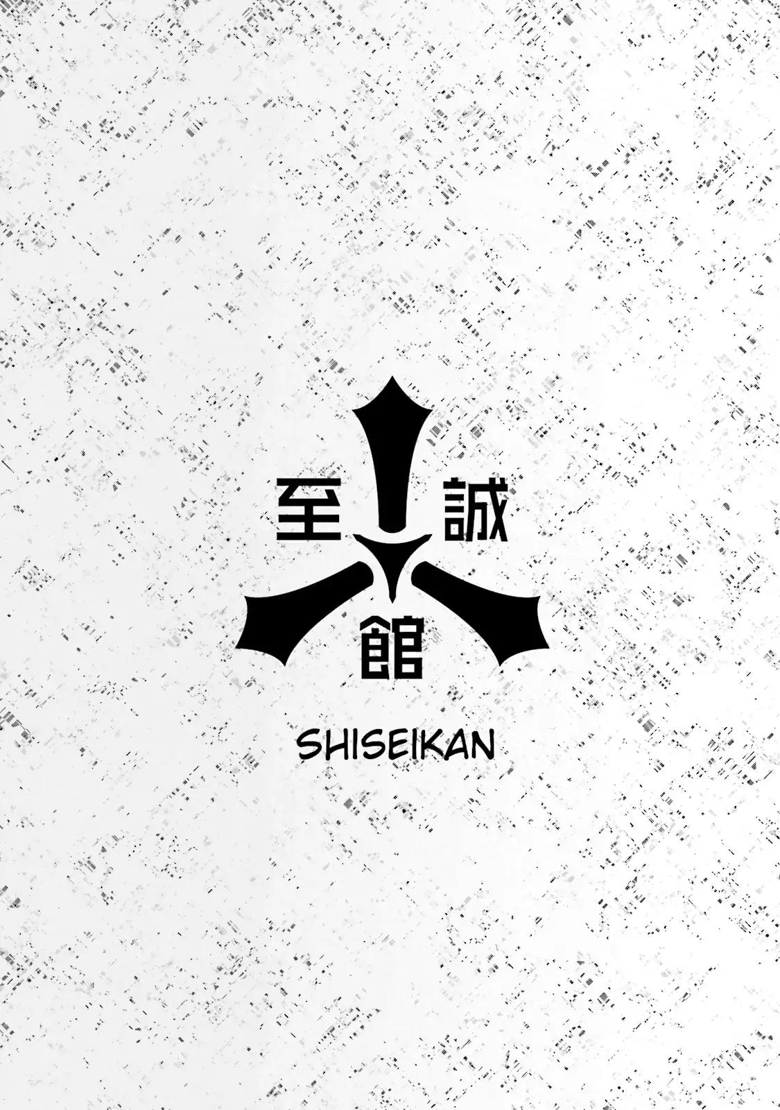 Samurai Drive Chapter 6 page 33 - Chapter 6: Vol.2 #6: Long Day At Shiseikan - Morning