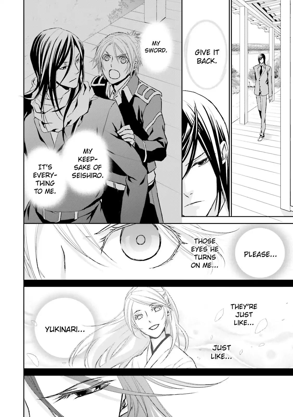 Samurai Drive Chapter 6 page 4 - Chapter 6: Vol.2 #6: Long Day At Shiseikan - Morning