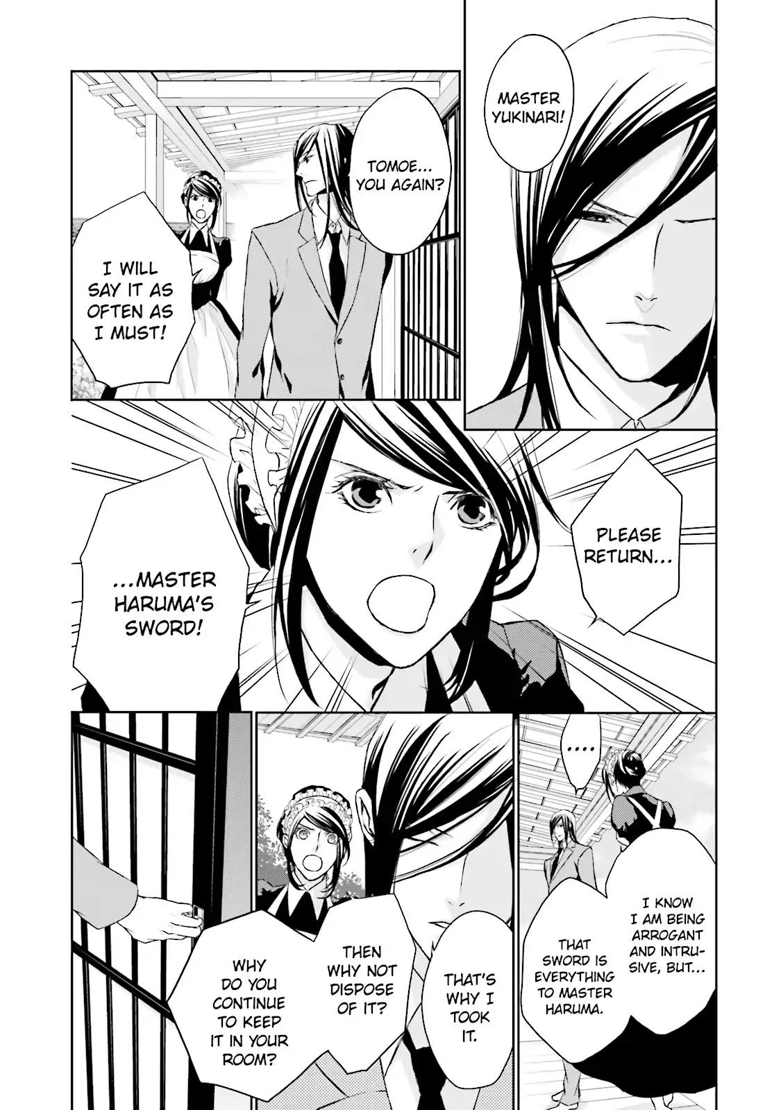 Samurai Drive Chapter 6 page 5 - Chapter 6: Vol.2 #6: Long Day At Shiseikan - Morning