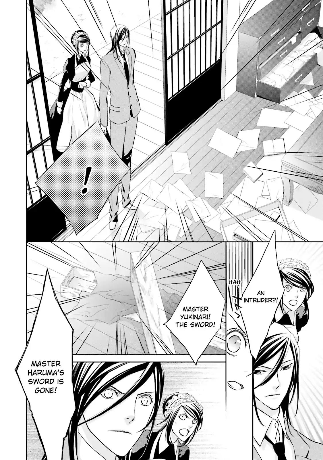Samurai Drive Chapter 6 page 6 - Chapter 6: Vol.2 #6: Long Day At Shiseikan - Morning