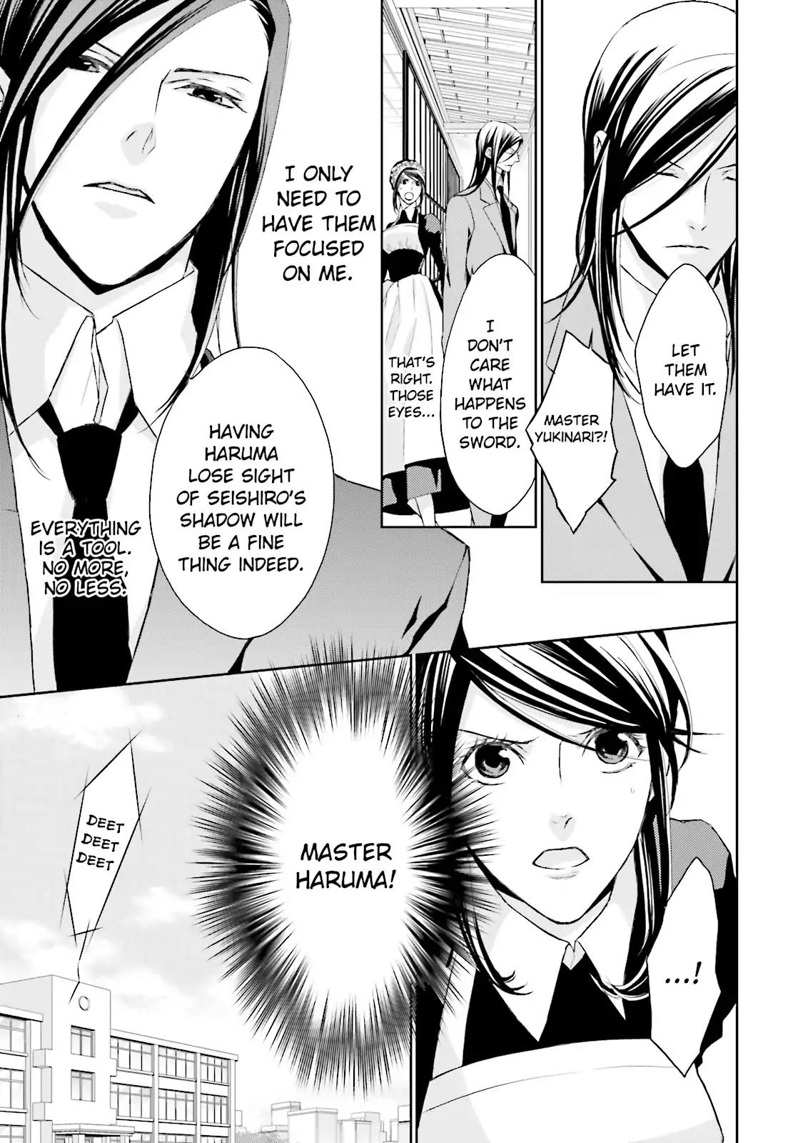 Samurai Drive Chapter 6 page 7 - Chapter 6: Vol.2 #6: Long Day At Shiseikan - Morning