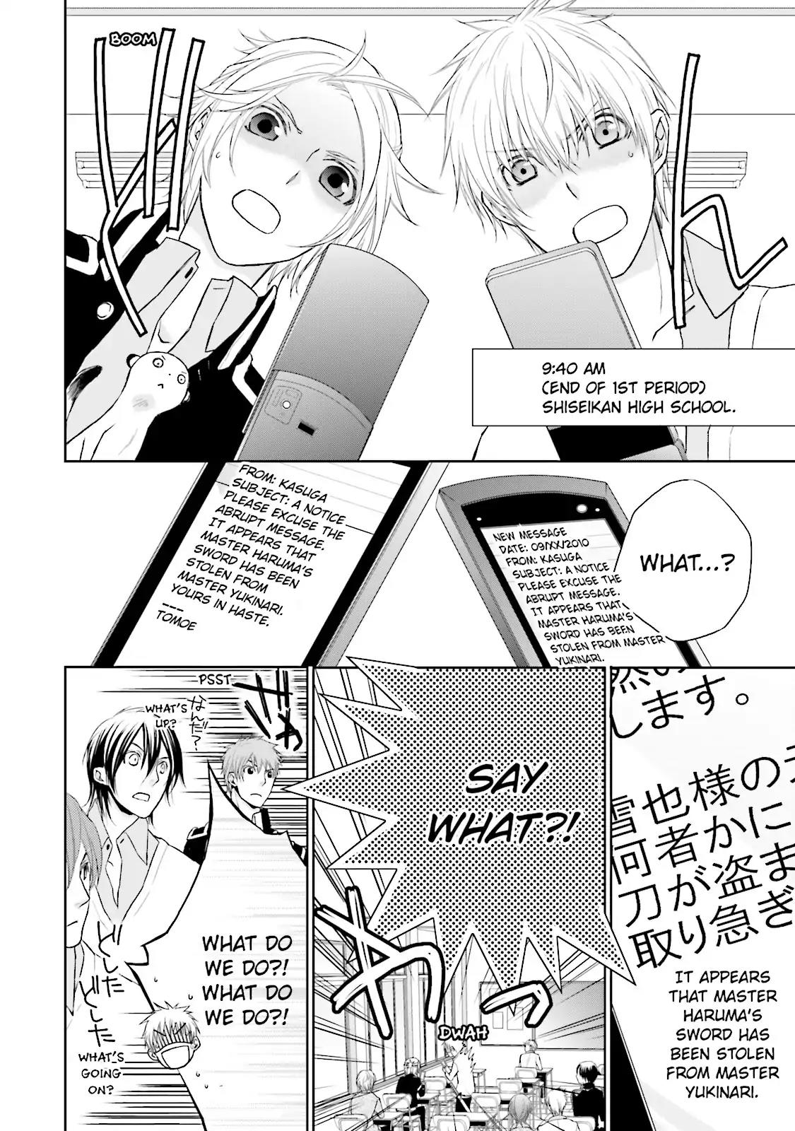 Samurai Drive Chapter 6 page 8 - Chapter 6: Vol.2 #6: Long Day At Shiseikan - Morning