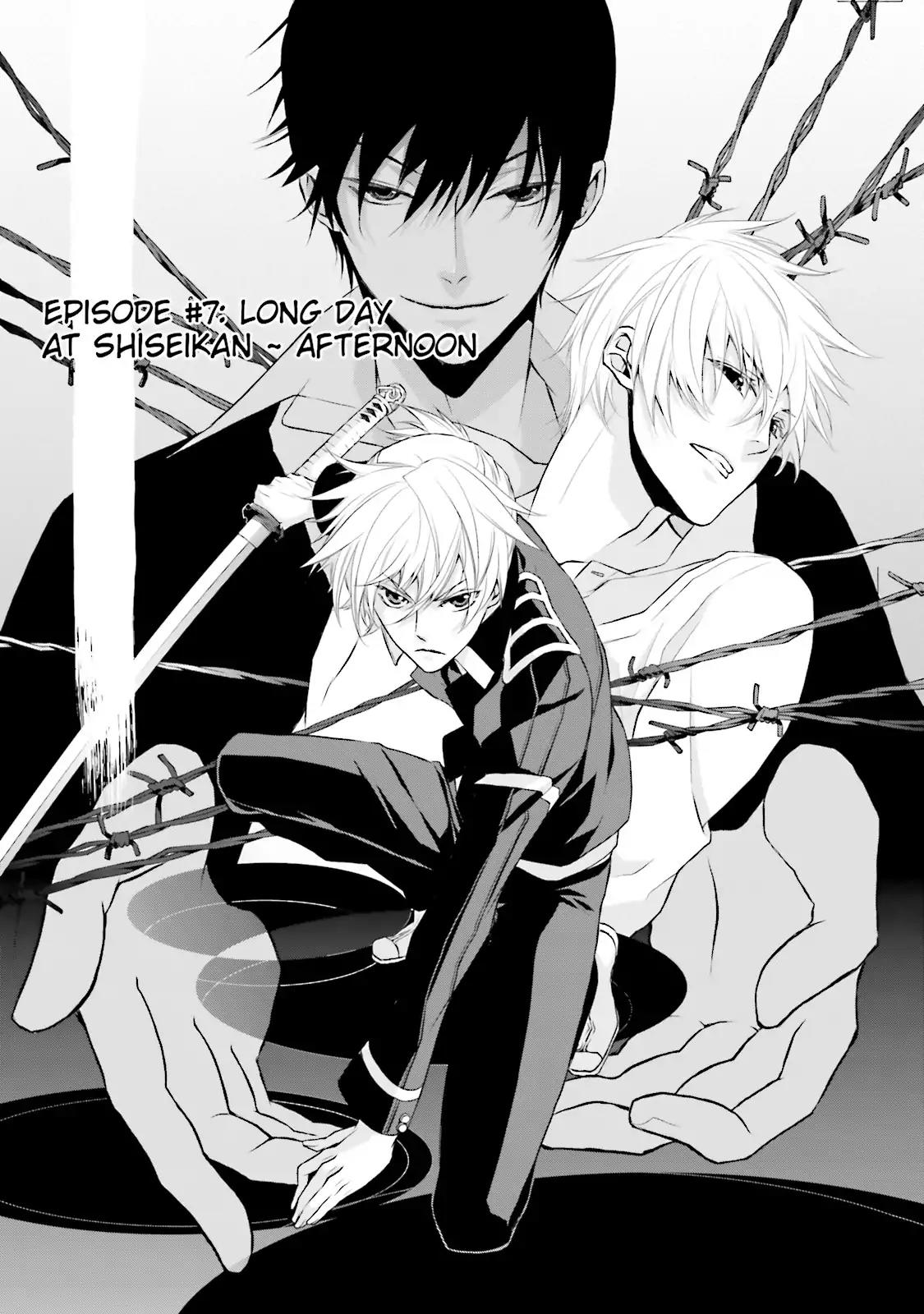 Samurai Drive Chapter 7 page 1 - Chapter 7: Vol.2 #7: Long Day At Shiseikan - Afternoon