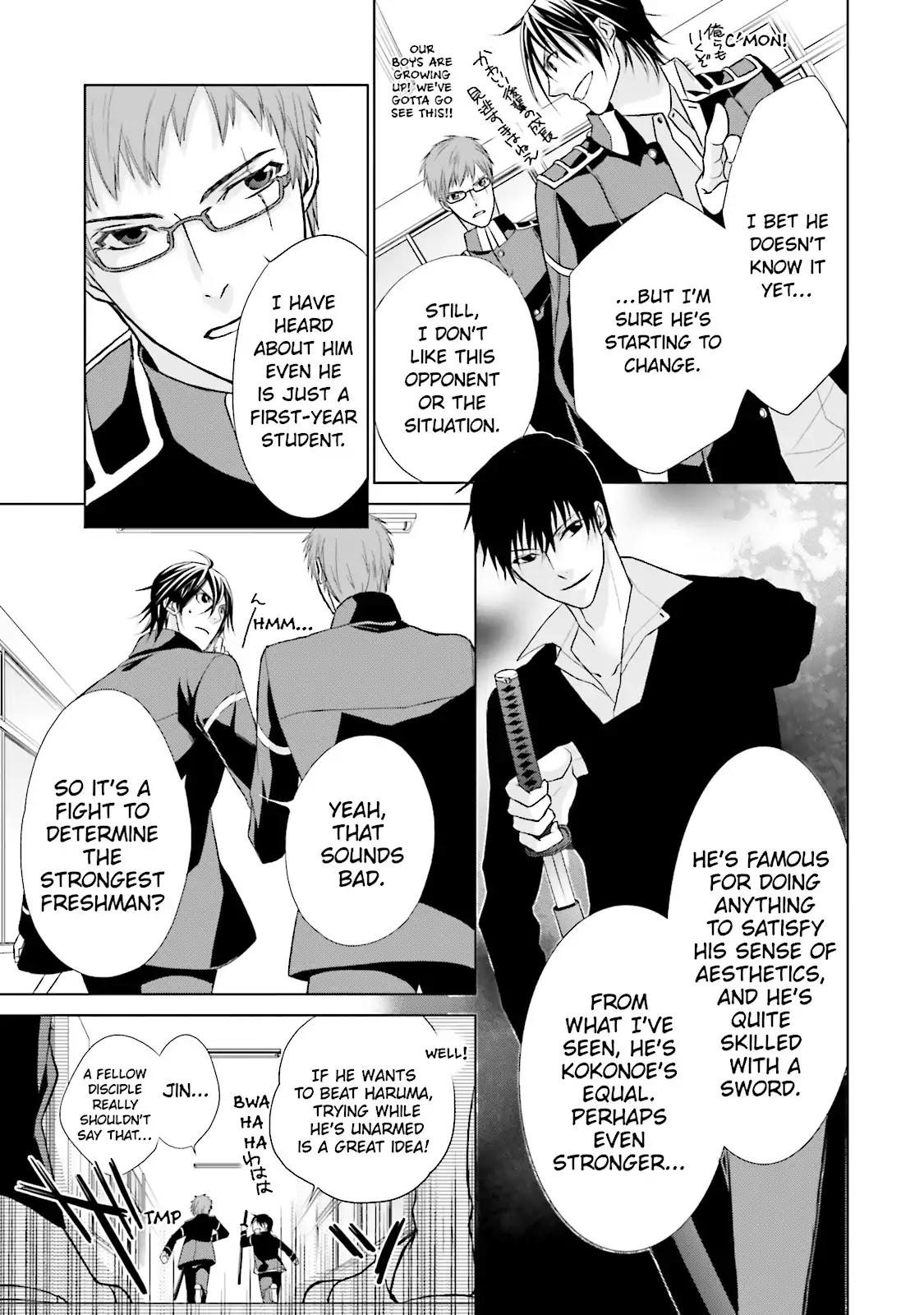 Samurai Drive Chapter 7 page 11 - Chapter 7: Vol.2 #7: Long Day At Shiseikan - Afternoon