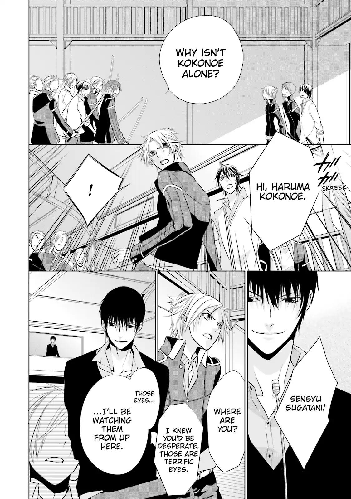 Samurai Drive Chapter 7 page 14 - Chapter 7: Vol.2 #7: Long Day At Shiseikan - Afternoon