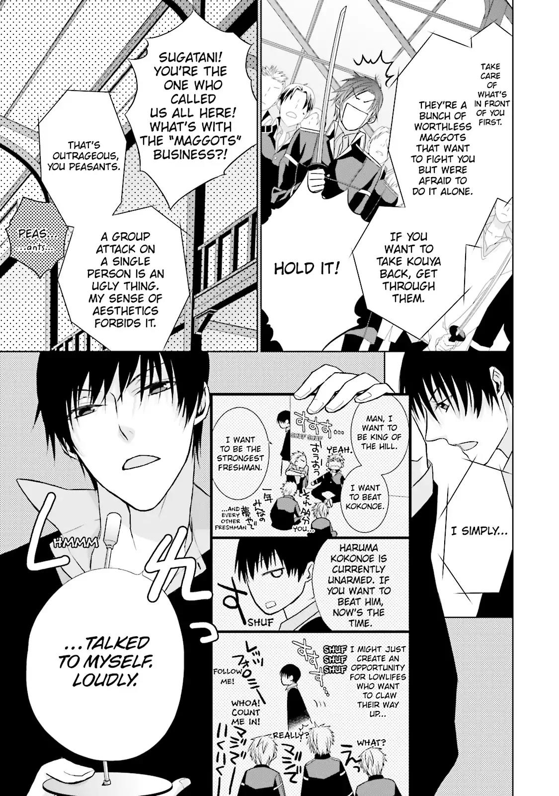 Samurai Drive Chapter 7 page 15 - Chapter 7: Vol.2 #7: Long Day At Shiseikan - Afternoon