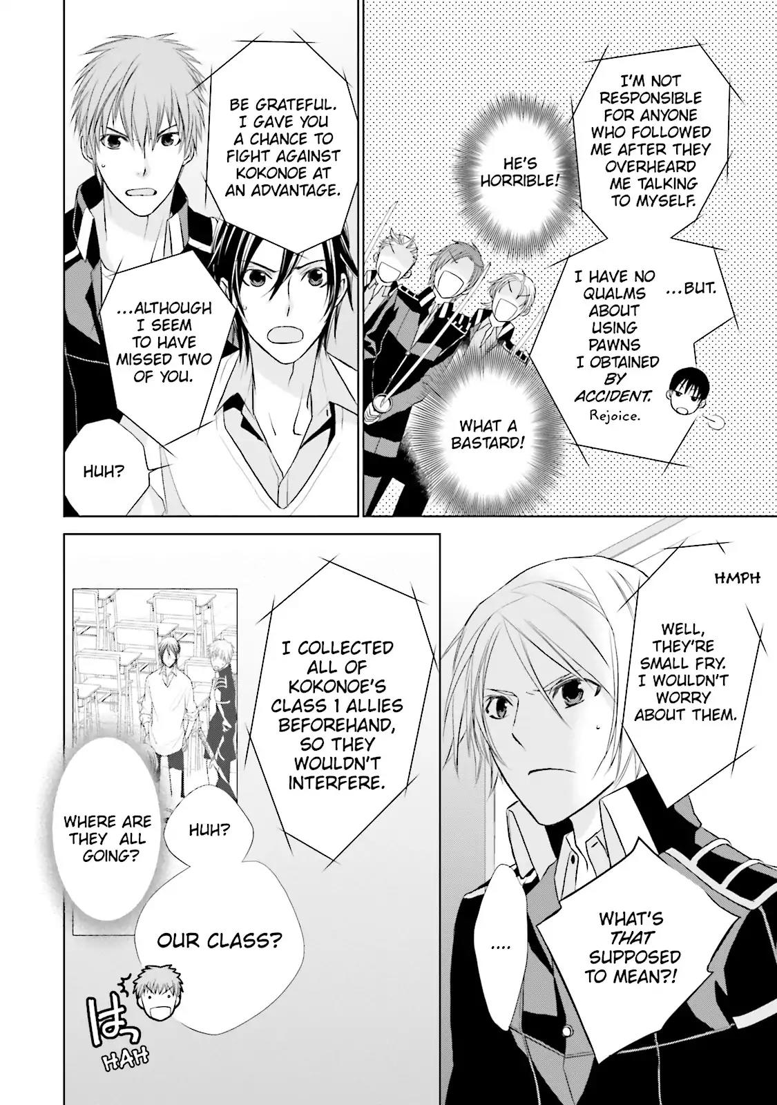 Samurai Drive Chapter 7 page 16 - Chapter 7: Vol.2 #7: Long Day At Shiseikan - Afternoon