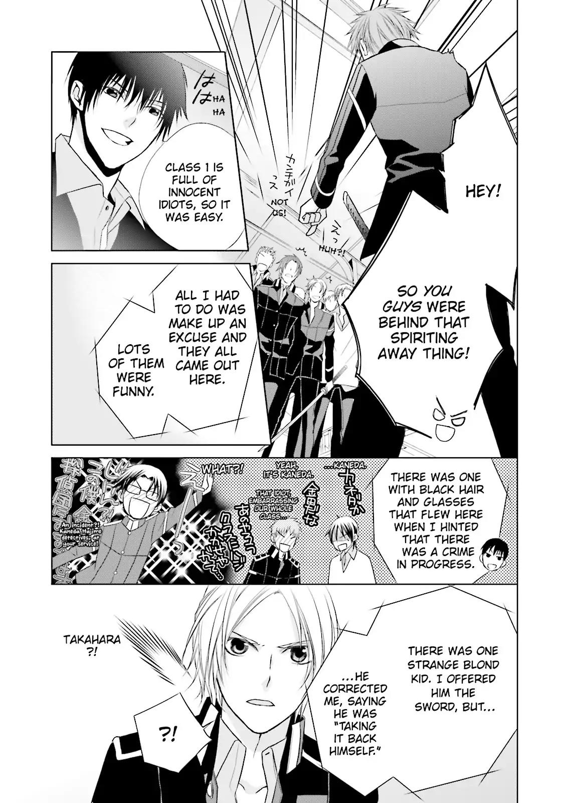 Samurai Drive Chapter 7 page 17 - Chapter 7: Vol.2 #7: Long Day At Shiseikan - Afternoon