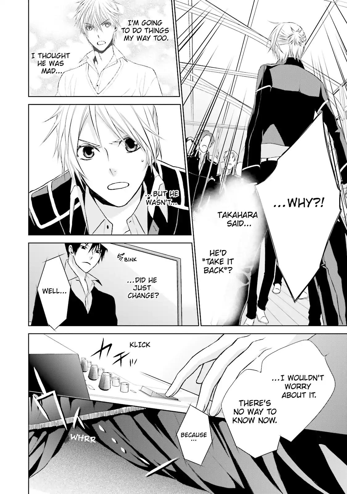 Samurai Drive Chapter 7 page 18 - Chapter 7: Vol.2 #7: Long Day At Shiseikan - Afternoon