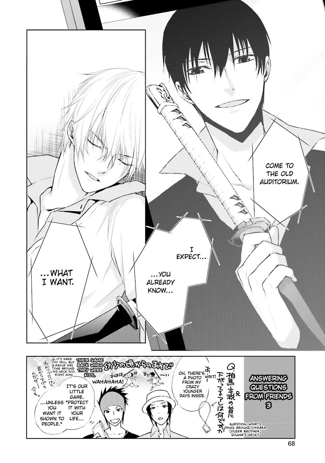 Samurai Drive Chapter 7 page 2 - Chapter 7: Vol.2 #7: Long Day At Shiseikan - Afternoon