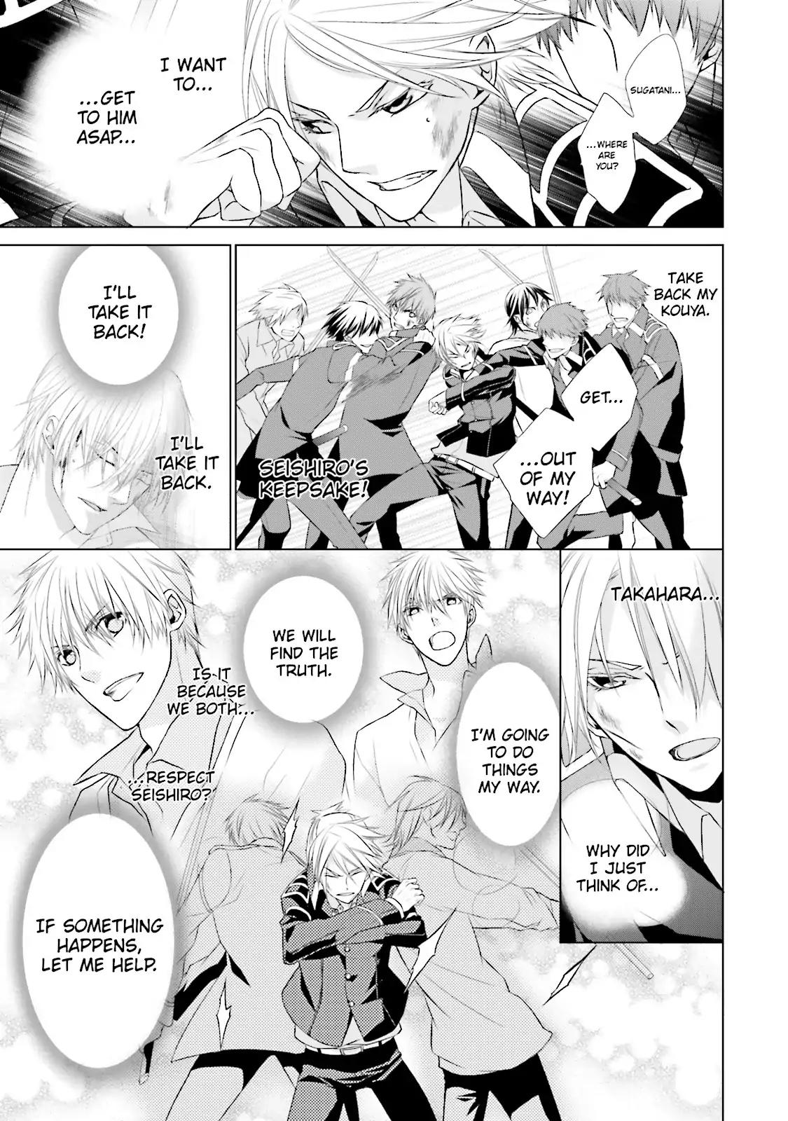 Samurai Drive Chapter 7 page 23 - Chapter 7: Vol.2 #7: Long Day At Shiseikan - Afternoon
