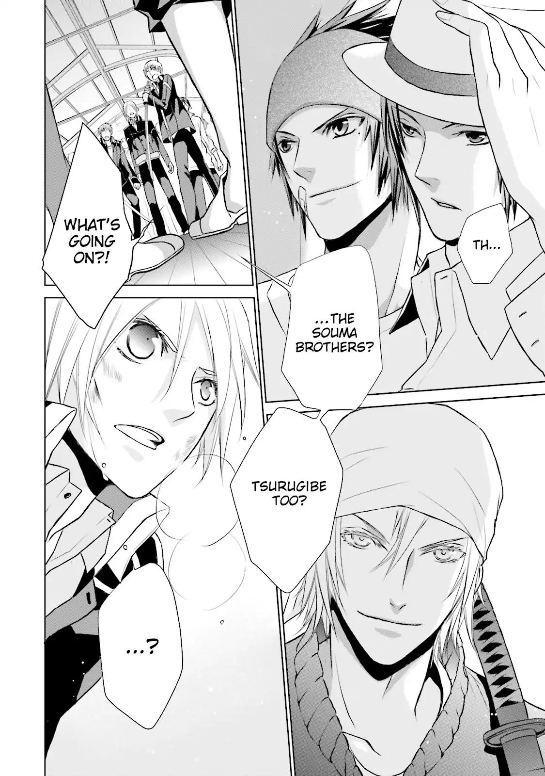 Samurai Drive Chapter 7 page 28 - Chapter 7: Vol.2 #7: Long Day At Shiseikan - Afternoon