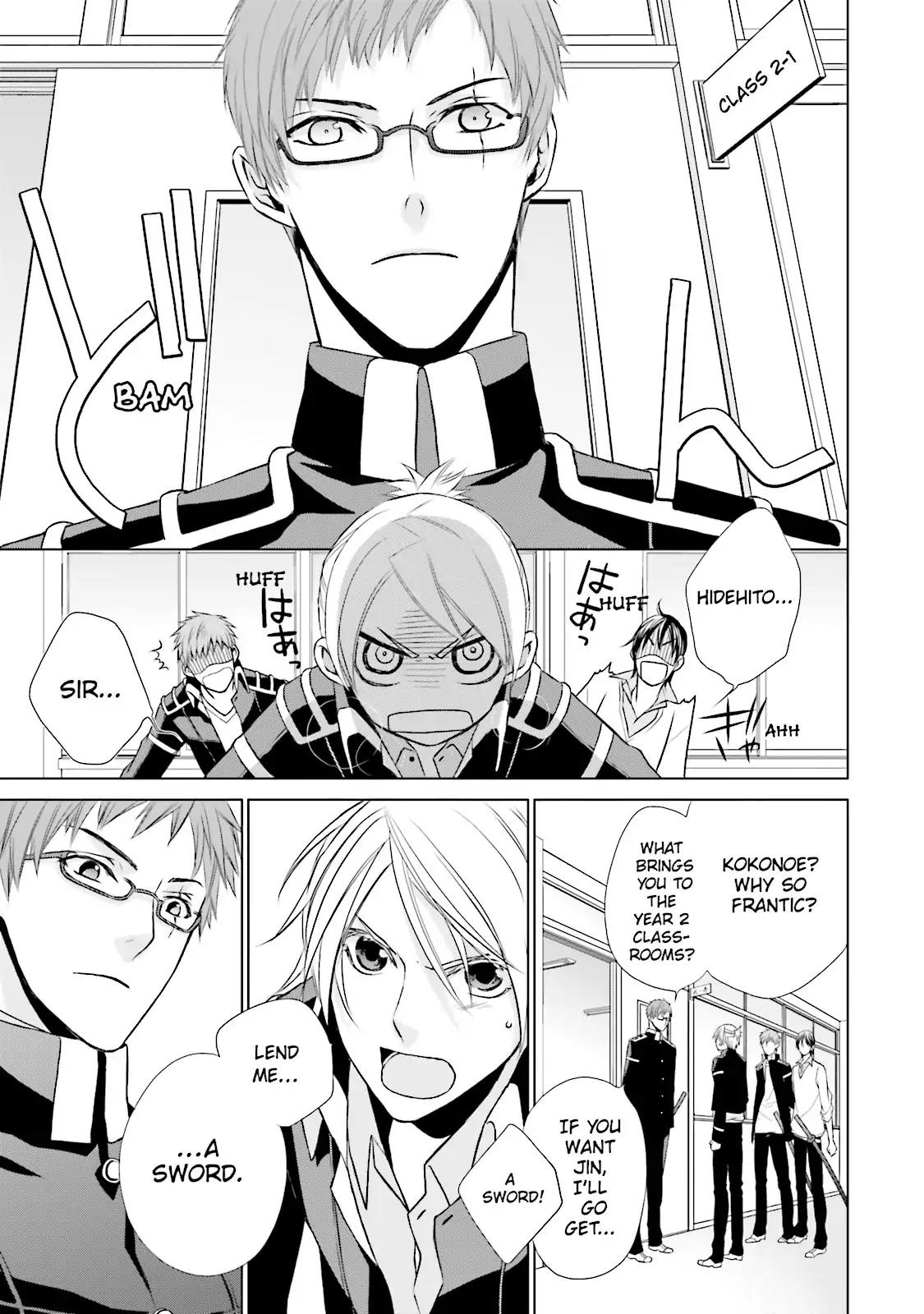 Samurai Drive Chapter 7 page 5 - Chapter 7: Vol.2 #7: Long Day At Shiseikan - Afternoon