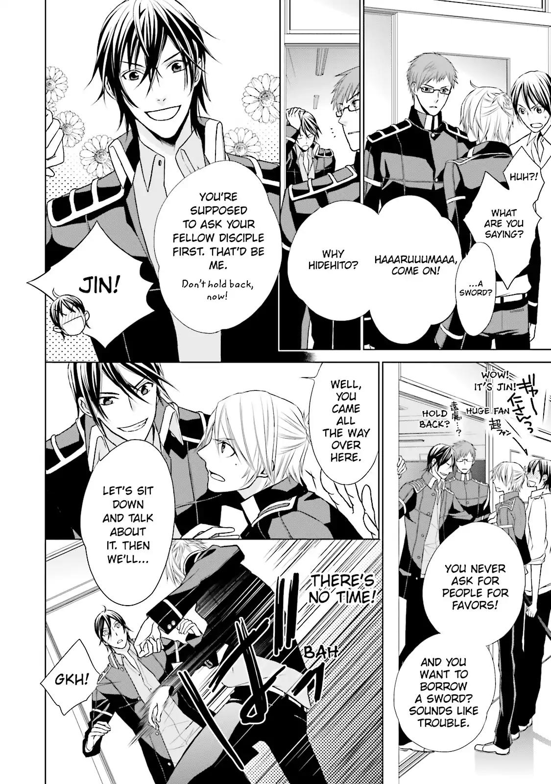 Samurai Drive Chapter 7 page 6 - Chapter 7: Vol.2 #7: Long Day At Shiseikan - Afternoon