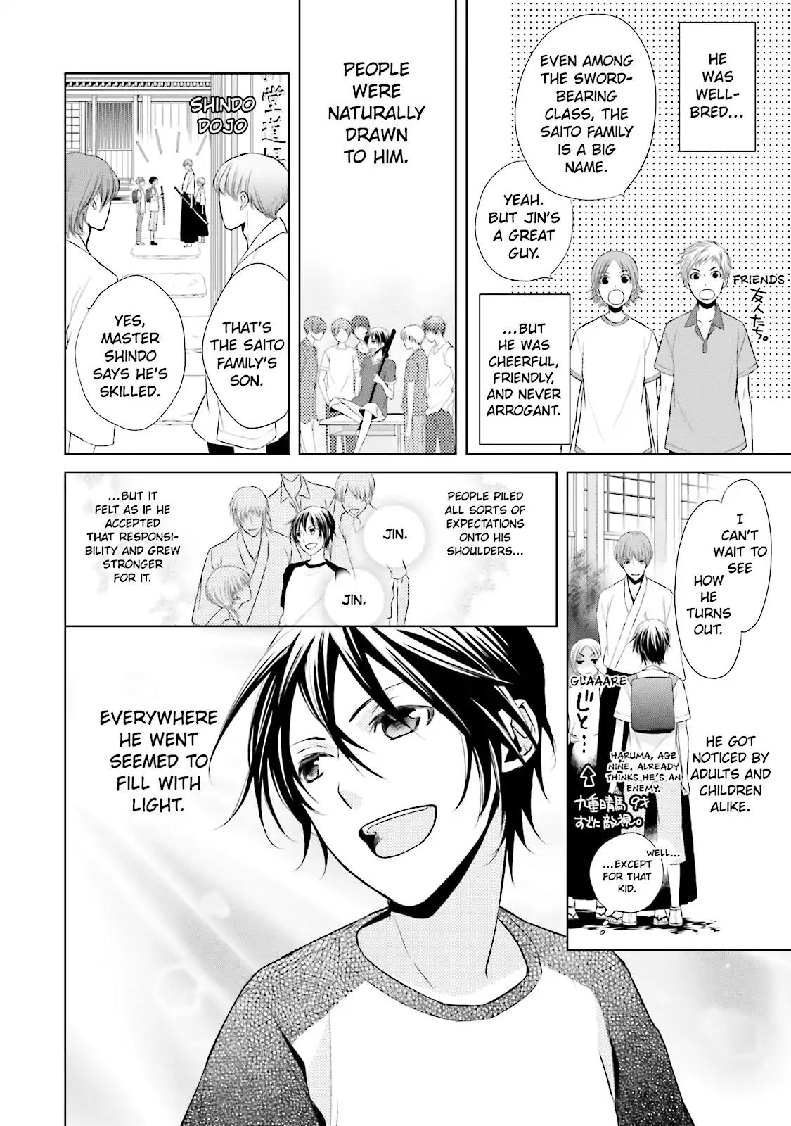 Samurai Drive Chapter 8.5 page 10 - Chapter 8.5: Vol.2 #8.5: [Another Story] His Back