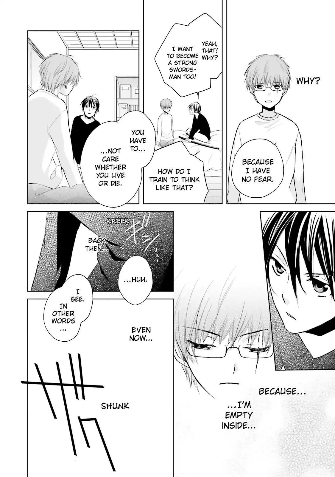 Samurai Drive Chapter 8.5 page 16 - Chapter 8.5: Vol.2 #8.5: [Another Story] His Back
