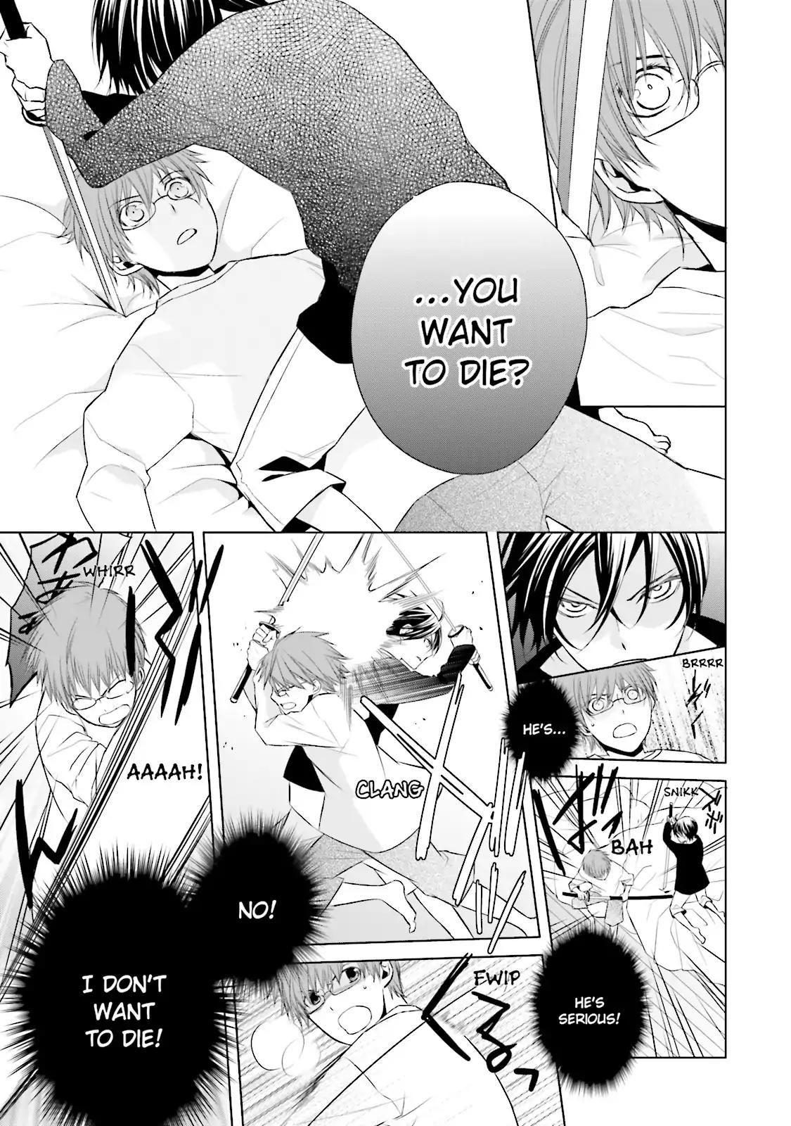 Samurai Drive Chapter 8.5 page 17 - Chapter 8.5: Vol.2 #8.5: [Another Story] His Back