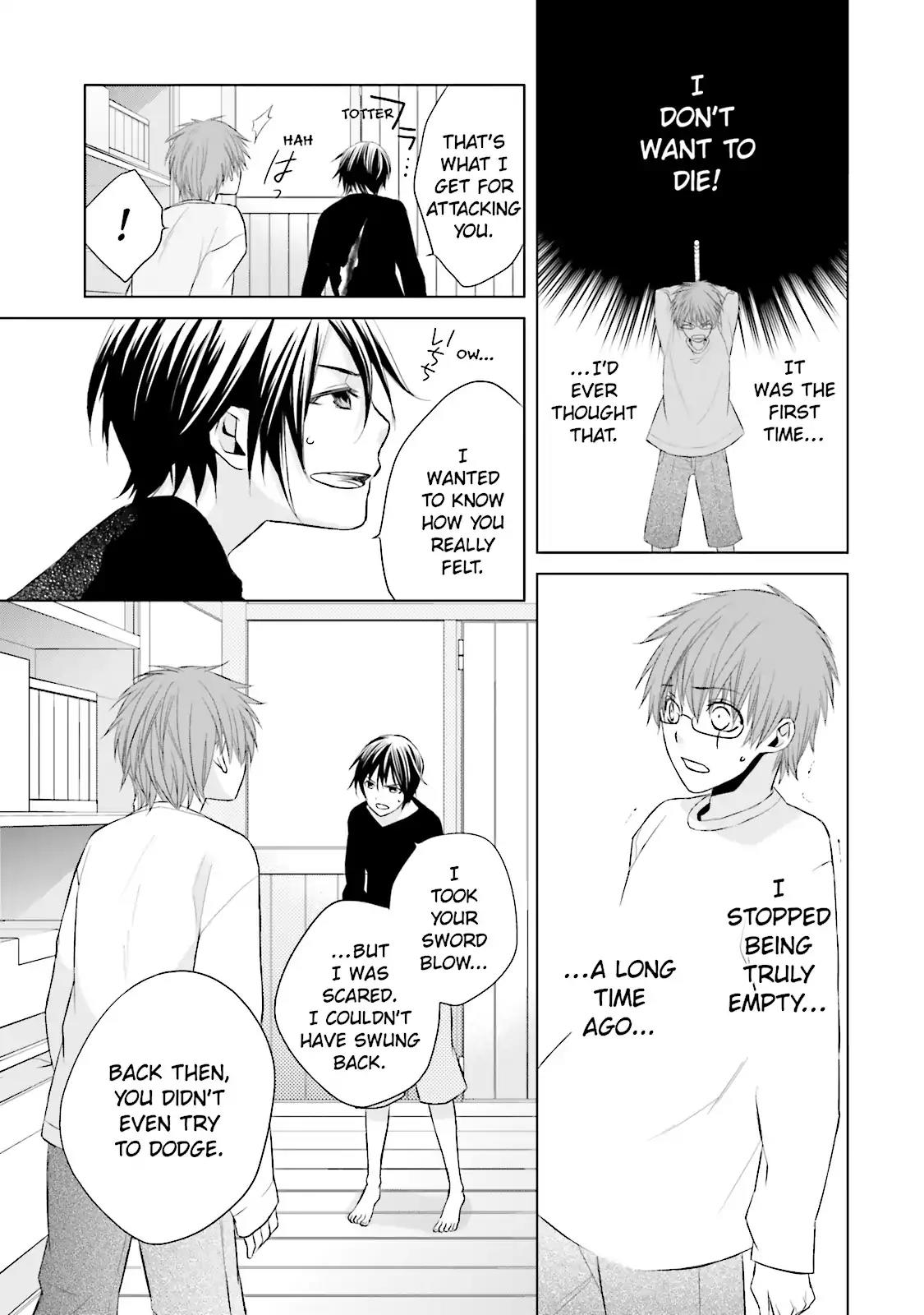 Samurai Drive Chapter 8.5 page 19 - Chapter 8.5: Vol.2 #8.5: [Another Story] His Back