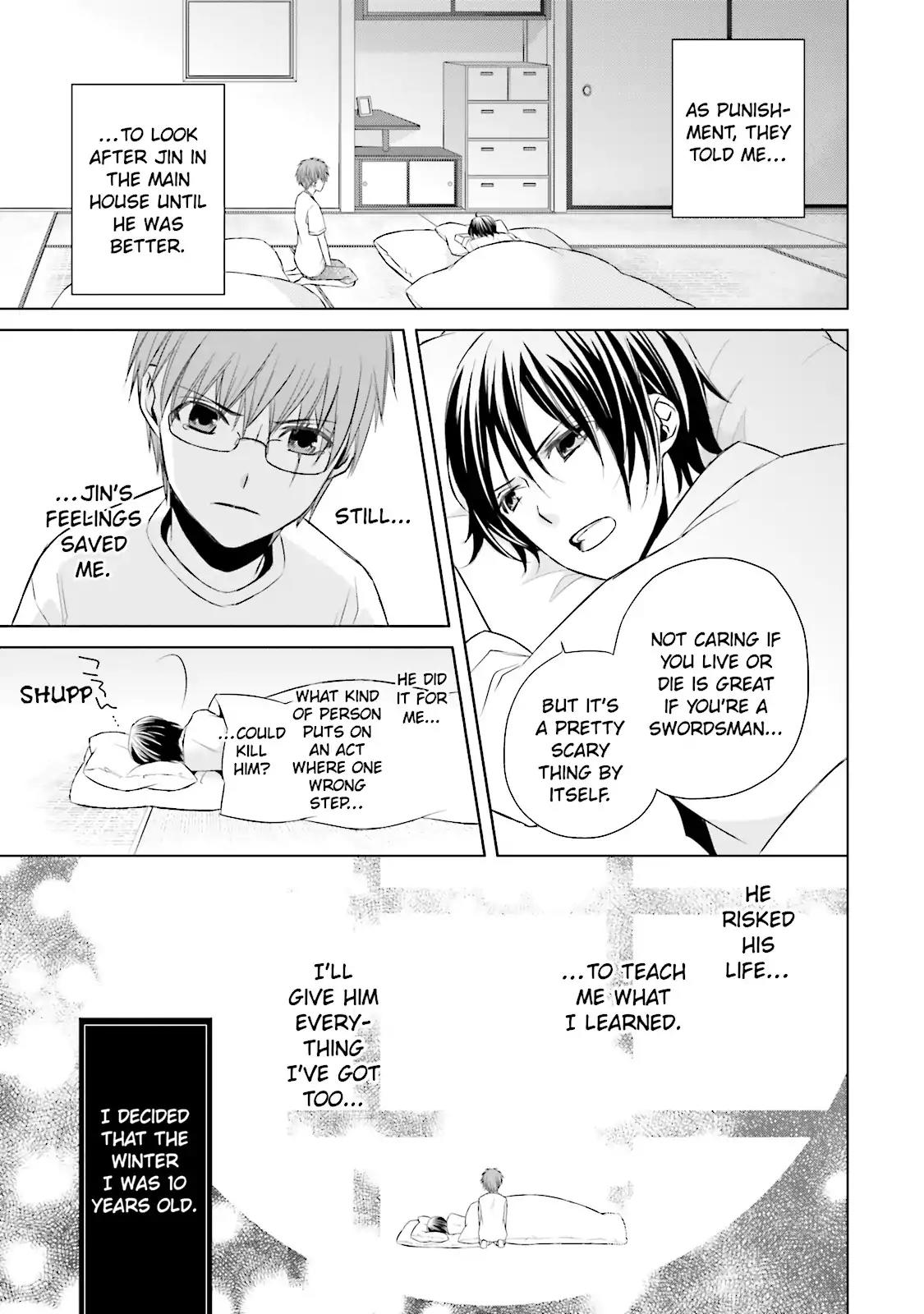Samurai Drive Chapter 8.5 page 21 - Chapter 8.5: Vol.2 #8.5: [Another Story] His Back