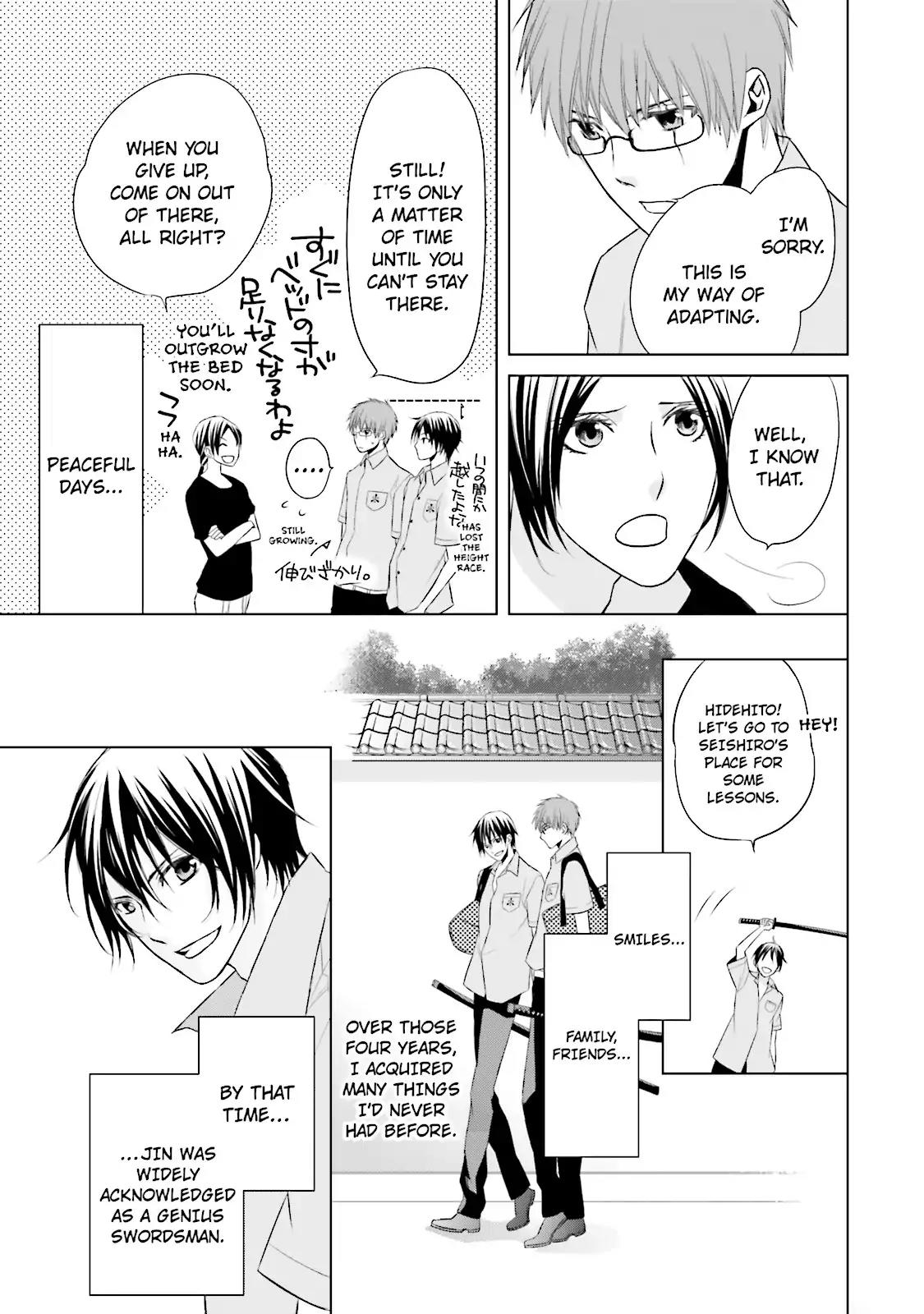 Samurai Drive Chapter 8.5 page 23 - Chapter 8.5: Vol.2 #8.5: [Another Story] His Back