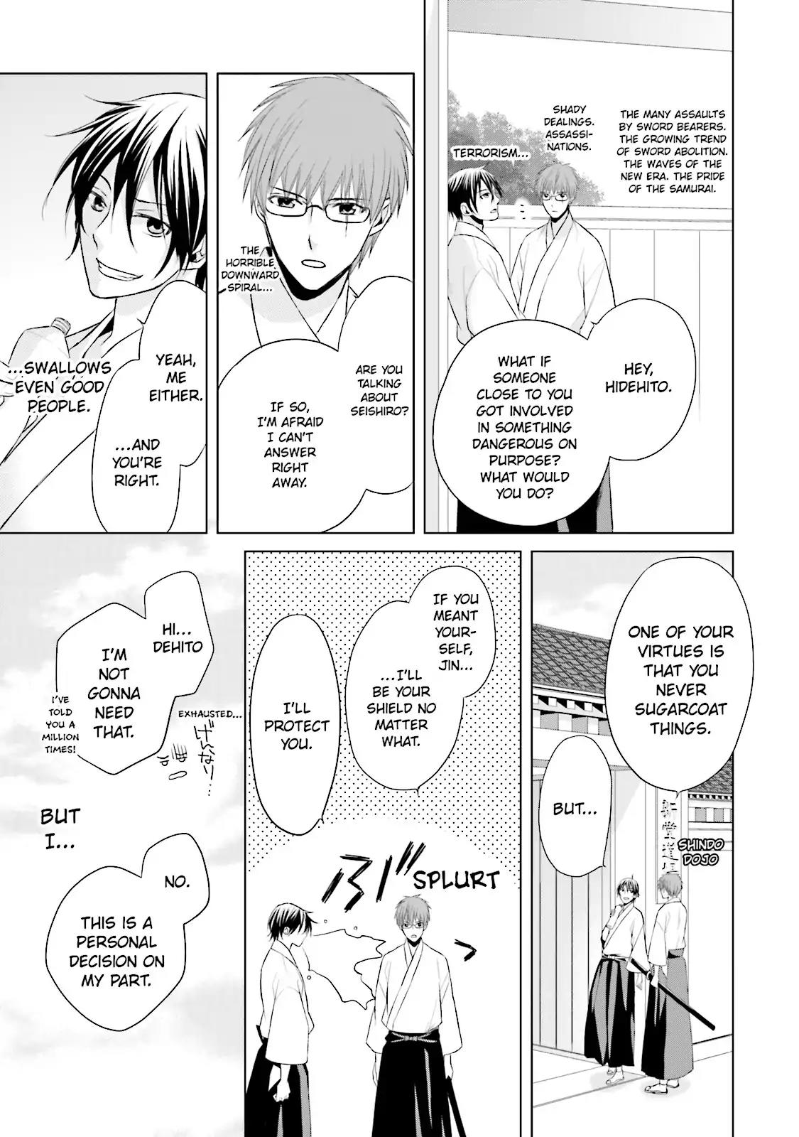 Samurai Drive Chapter 8.5 page 25 - Chapter 8.5: Vol.2 #8.5: [Another Story] His Back