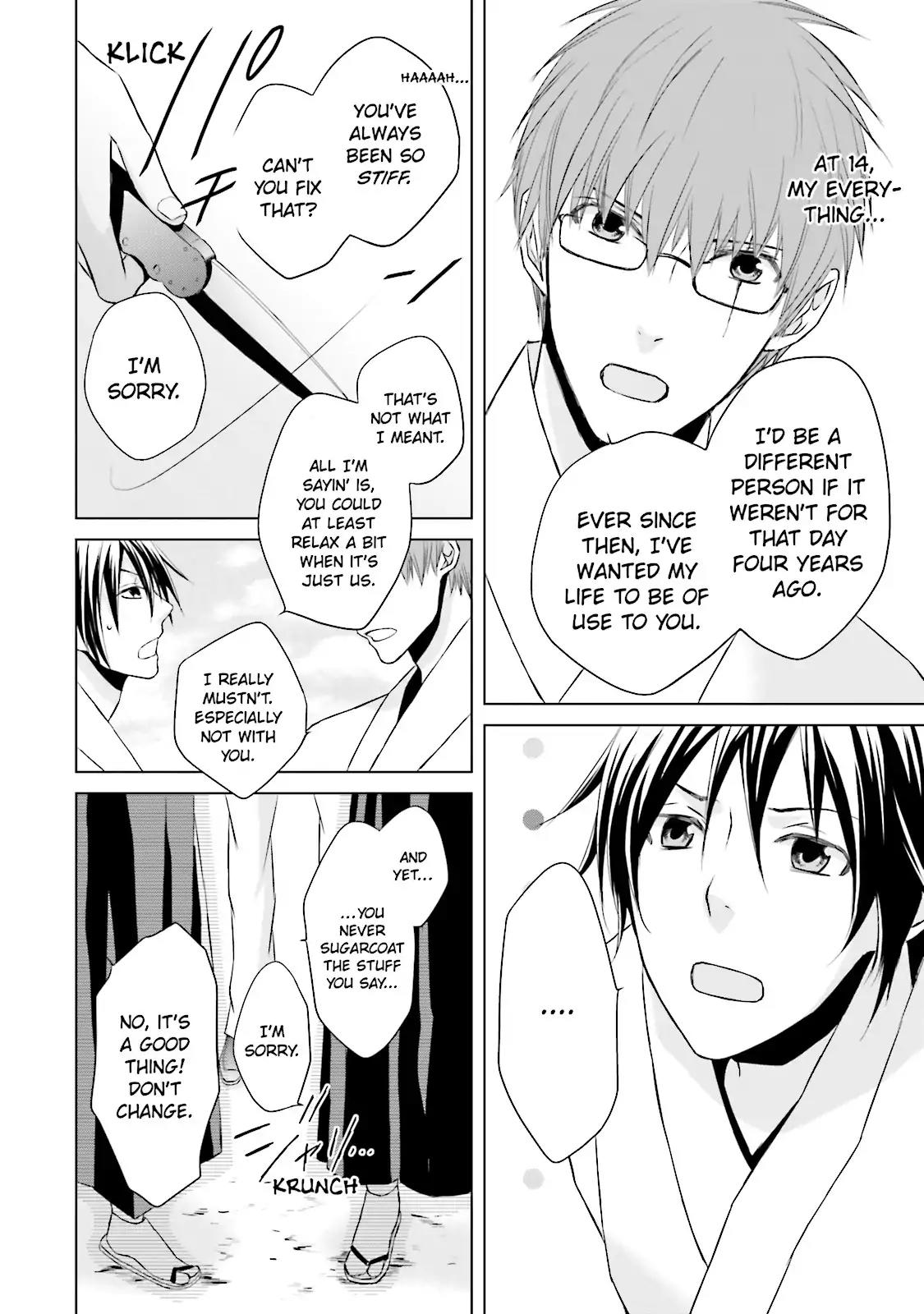 Samurai Drive Chapter 8.5 page 26 - Chapter 8.5: Vol.2 #8.5: [Another Story] His Back