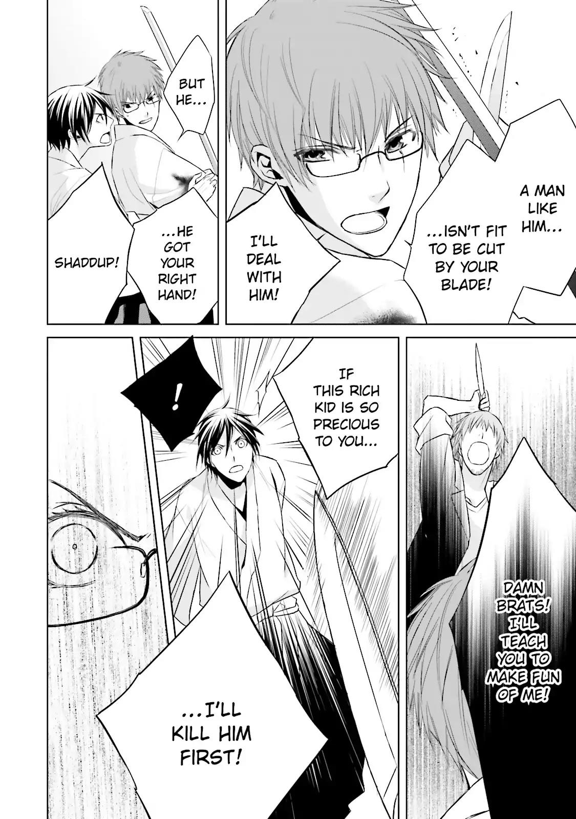 Samurai Drive Chapter 8.5 page 28 - Chapter 8.5: Vol.2 #8.5: [Another Story] His Back