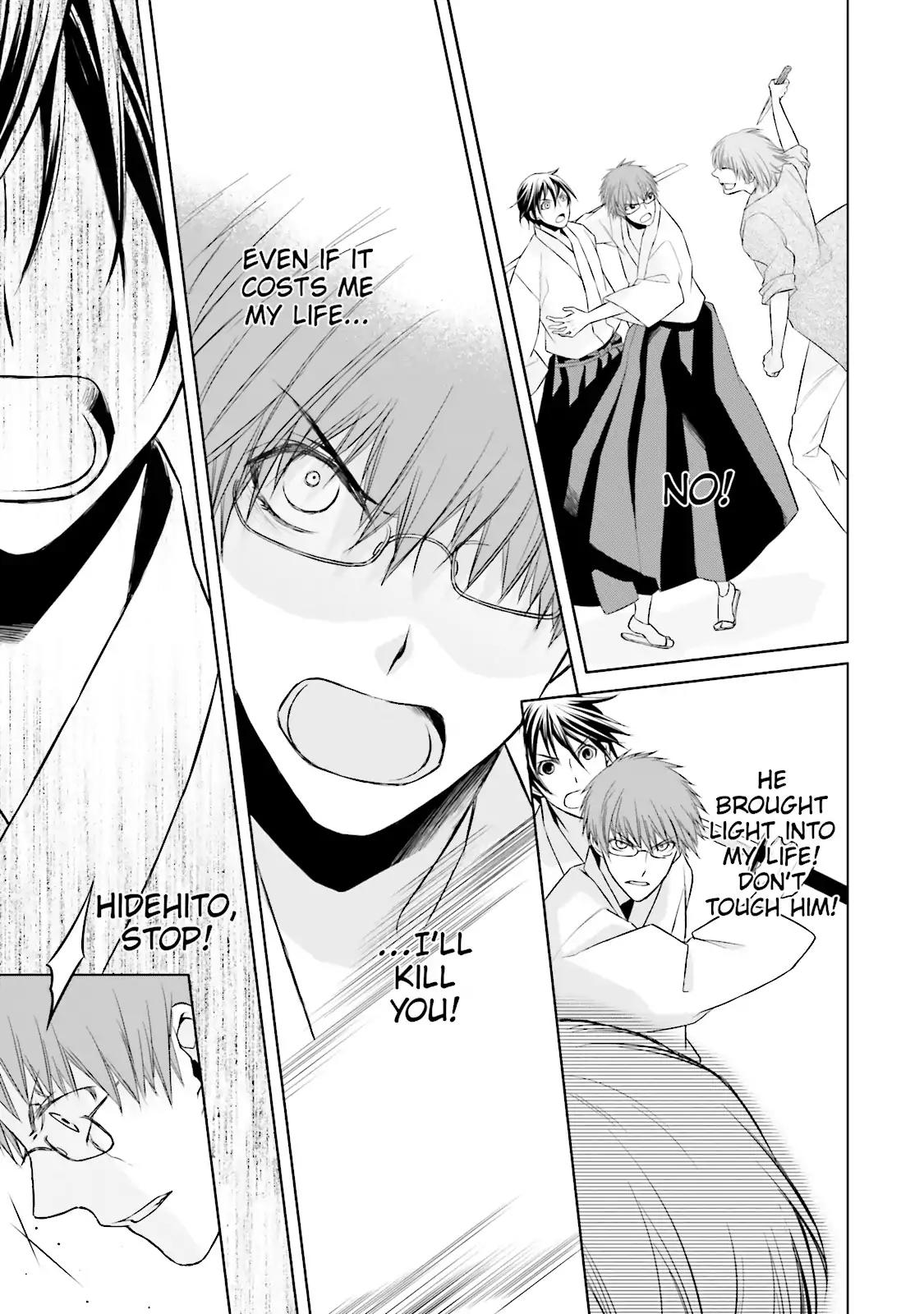 Samurai Drive Chapter 8.5 page 29 - Chapter 8.5: Vol.2 #8.5: [Another Story] His Back