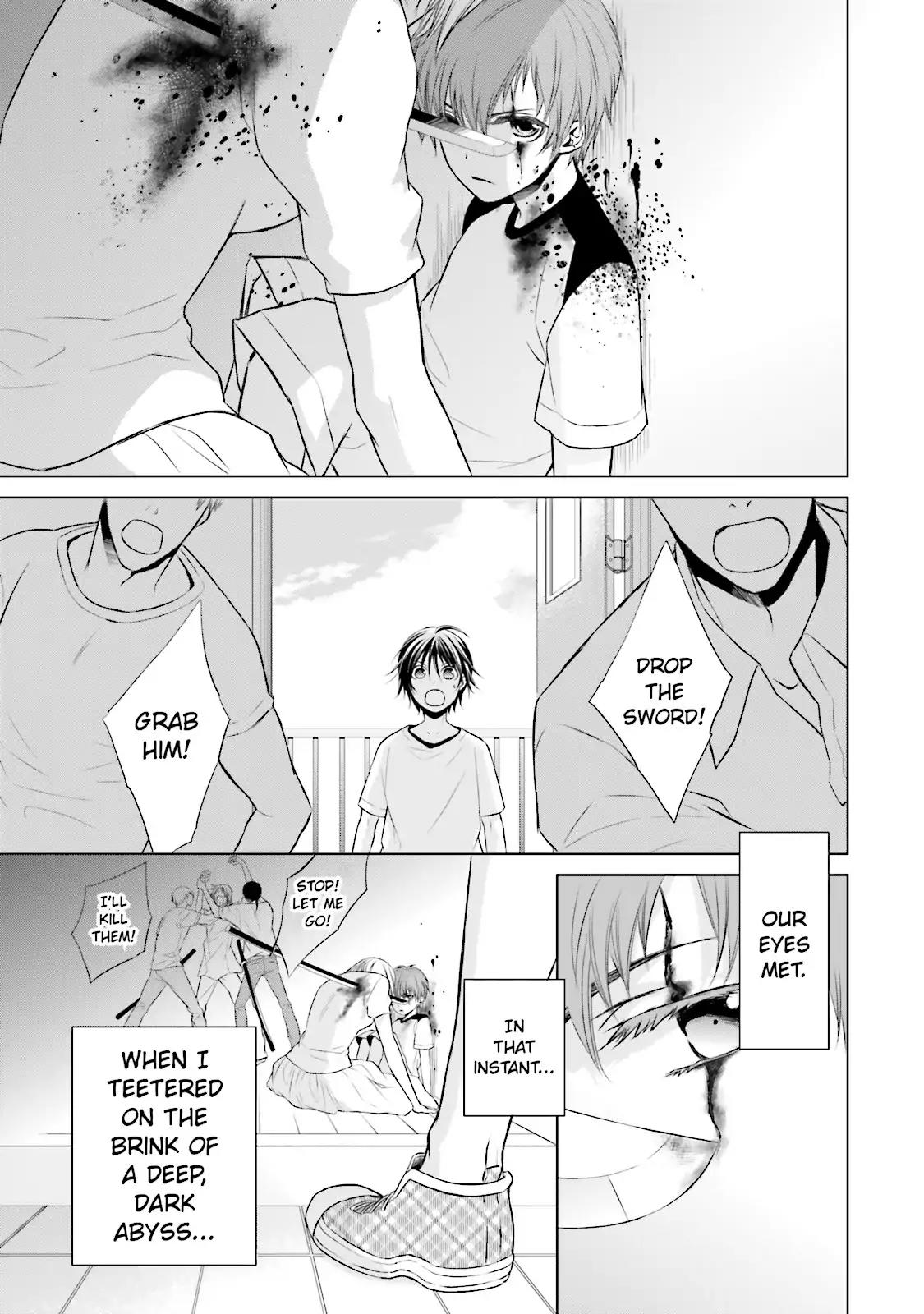 Samurai Drive Chapter 8.5 page 3 - Chapter 8.5: Vol.2 #8.5: [Another Story] His Back