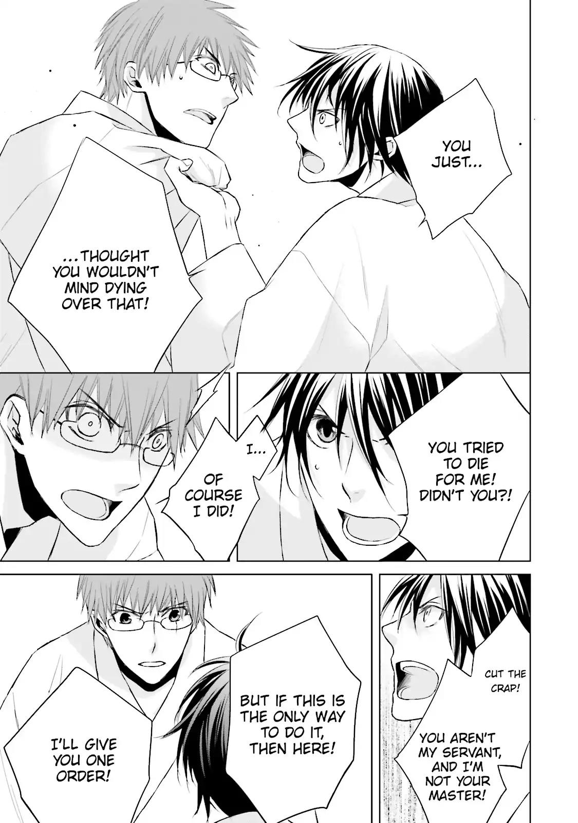 Samurai Drive Chapter 8.5 page 31 - Chapter 8.5: Vol.2 #8.5: [Another Story] His Back