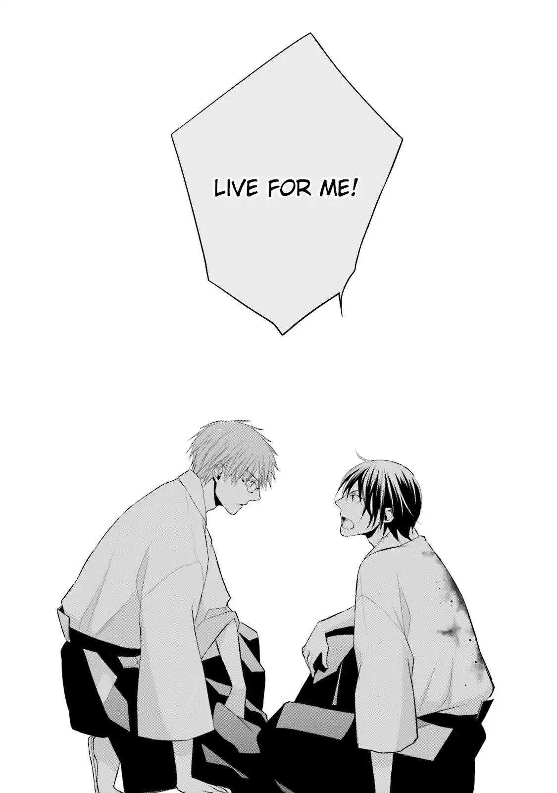 Samurai Drive Chapter 8.5 page 32 - Chapter 8.5: Vol.2 #8.5: [Another Story] His Back