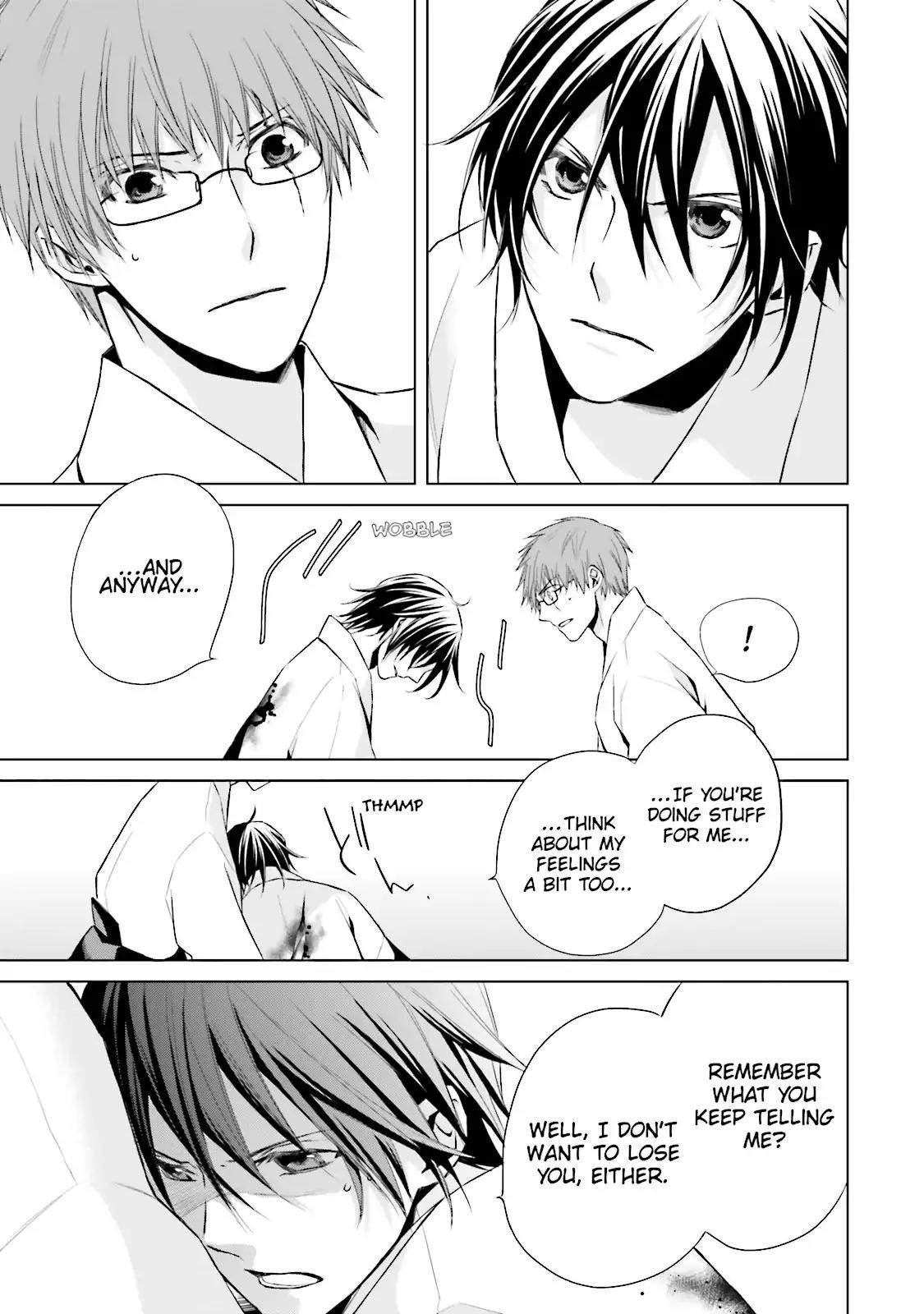 Samurai Drive Chapter 8.5 page 33 - Chapter 8.5: Vol.2 #8.5: [Another Story] His Back