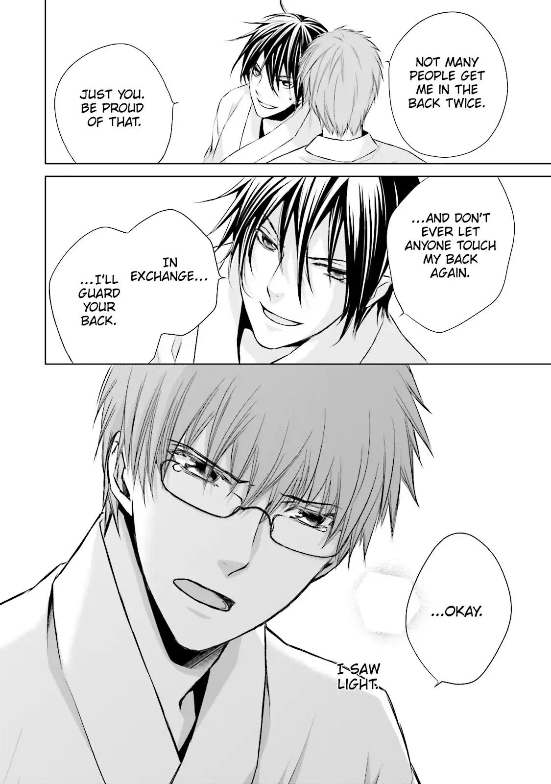Samurai Drive Chapter 8.5 page 34 - Chapter 8.5: Vol.2 #8.5: [Another Story] His Back