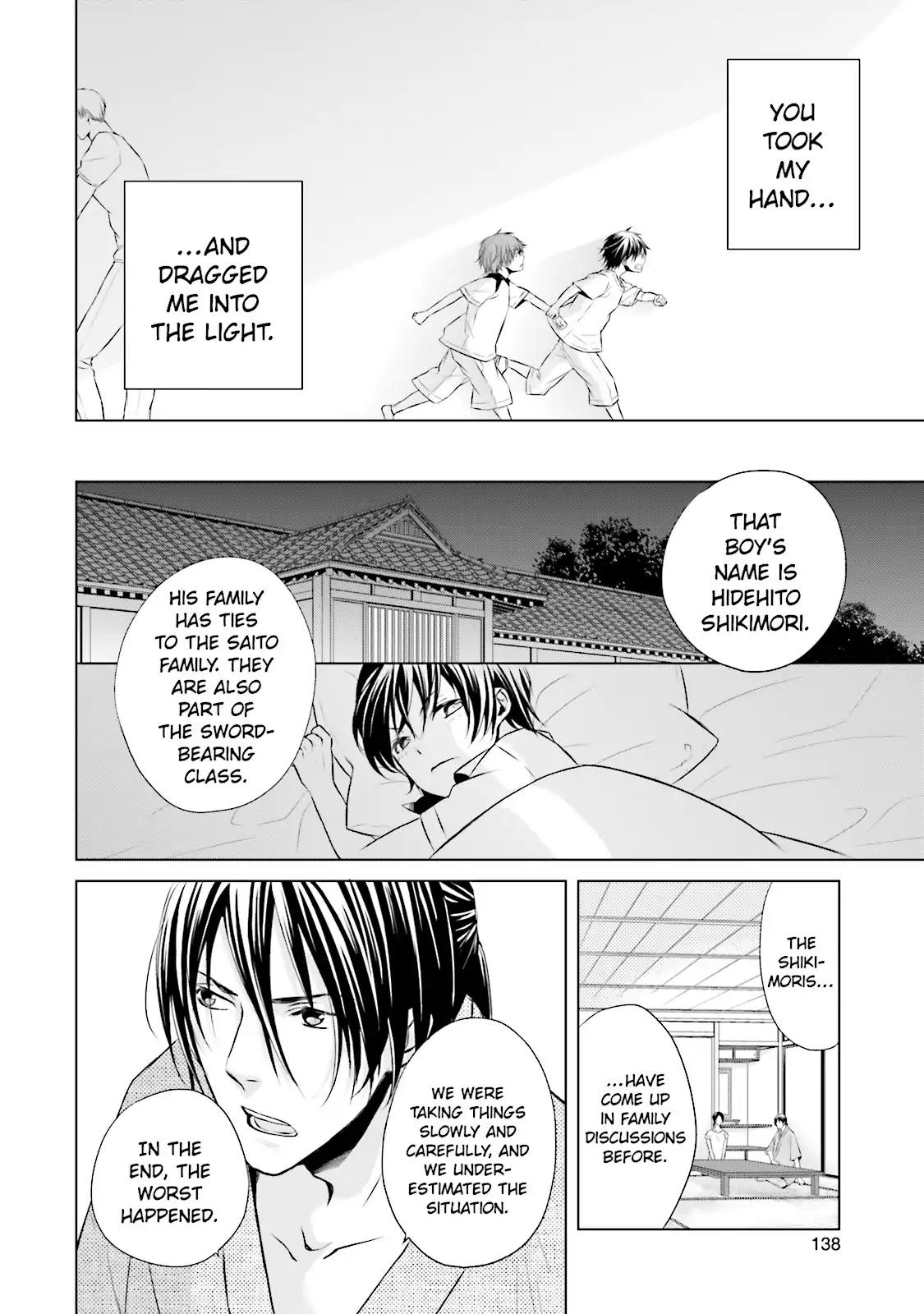 Samurai Drive Chapter 8.5 page 4 - Chapter 8.5: Vol.2 #8.5: [Another Story] His Back