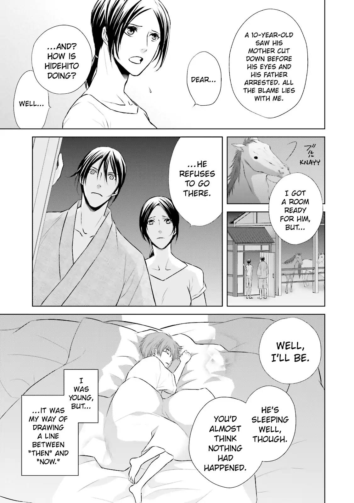 Samurai Drive Chapter 8.5 page 5 - Chapter 8.5: Vol.2 #8.5: [Another Story] His Back