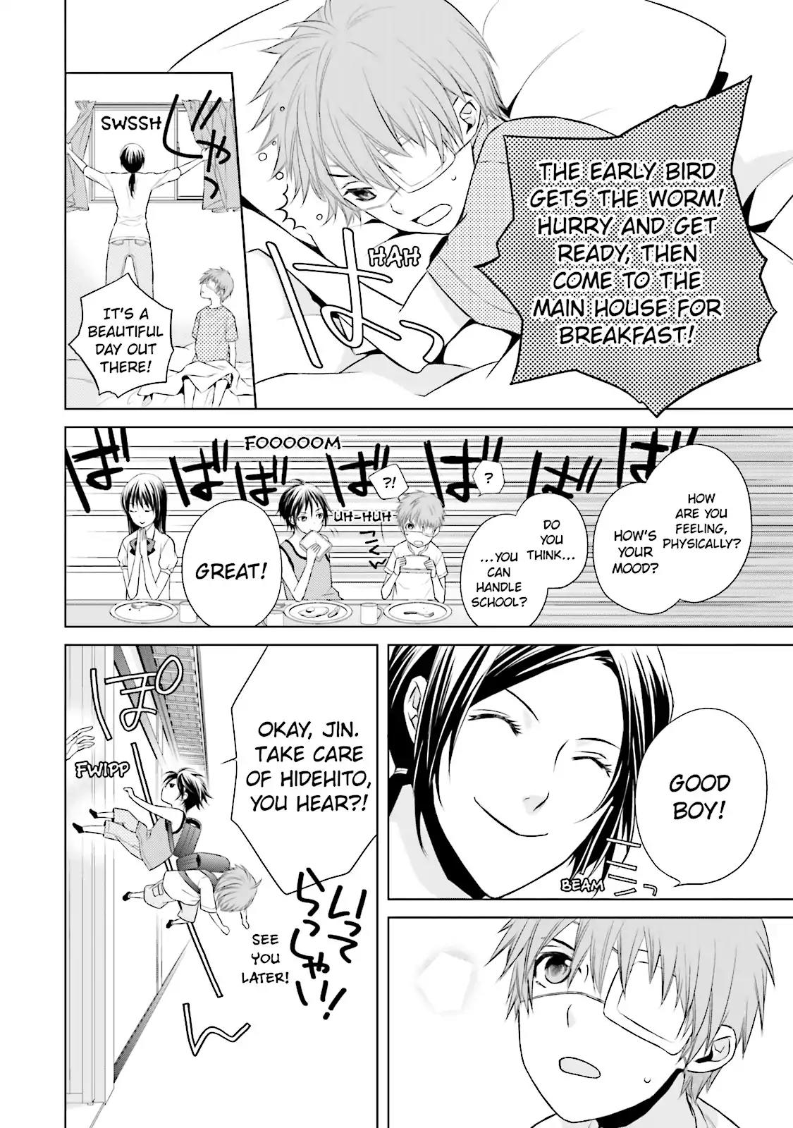 Samurai Drive Chapter 8.5 page 8 - Chapter 8.5: Vol.2 #8.5: [Another Story] His Back