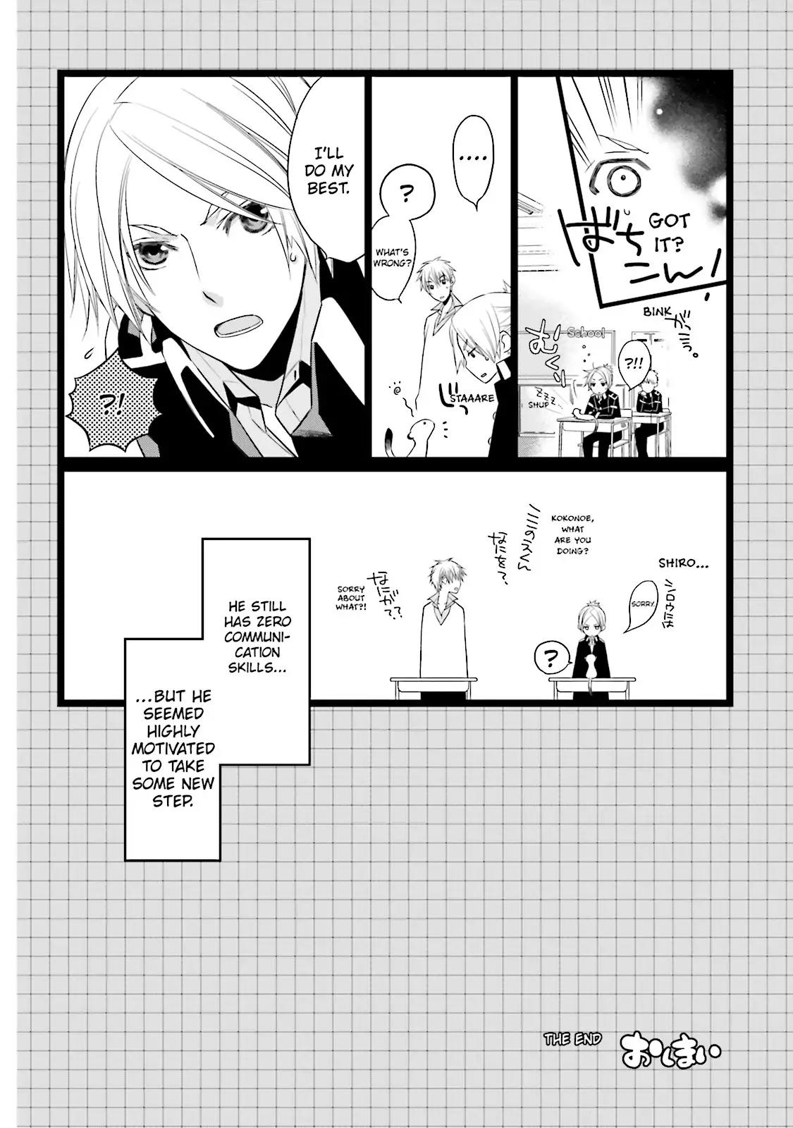 Samurai Drive Chapter 8.6 page 3 - Vol.2 Afterword