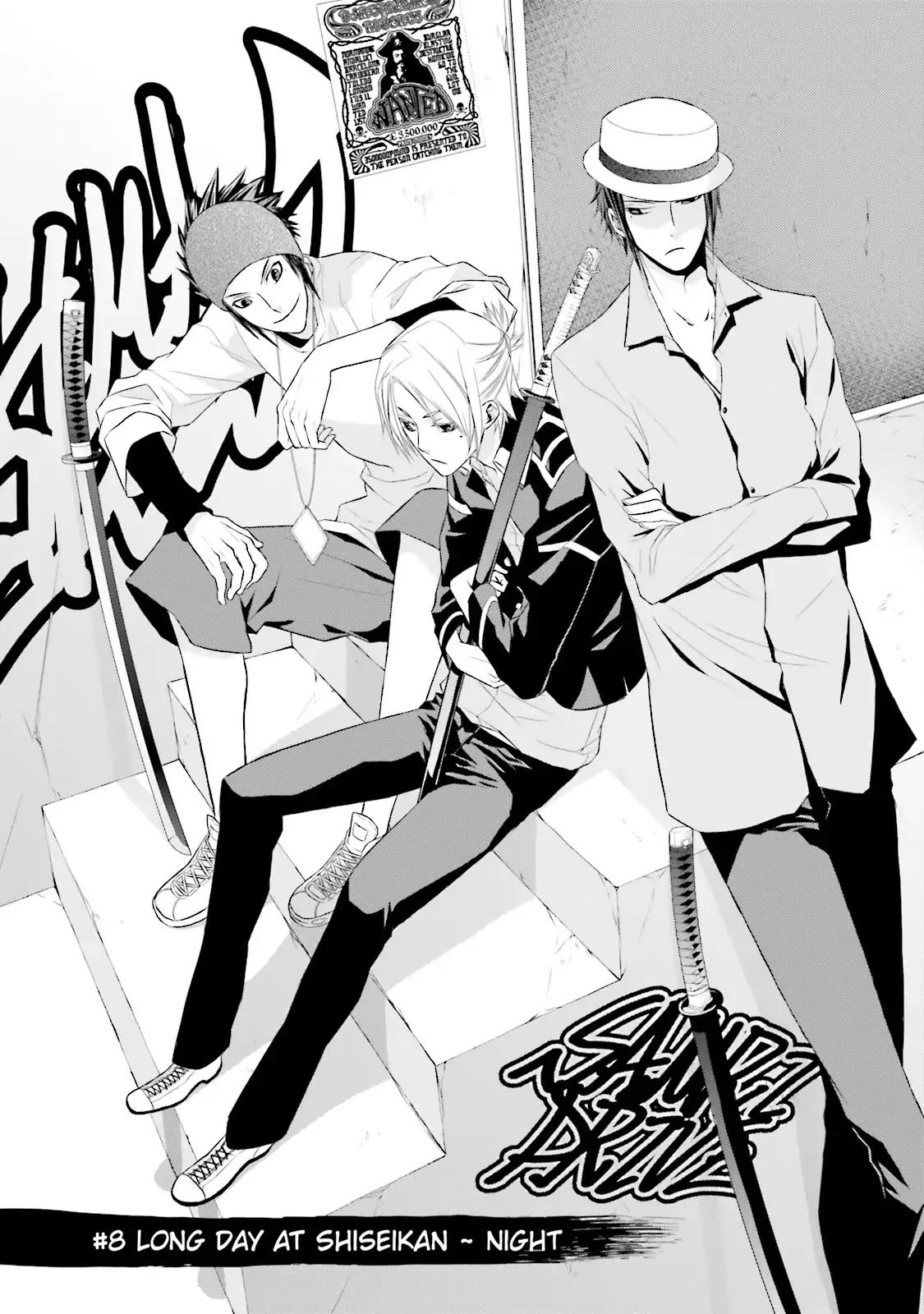 Samurai Drive Chapter 8 page 1 - Chapter 8: Vol.2 #8: Long Day At Shiseikan - Night