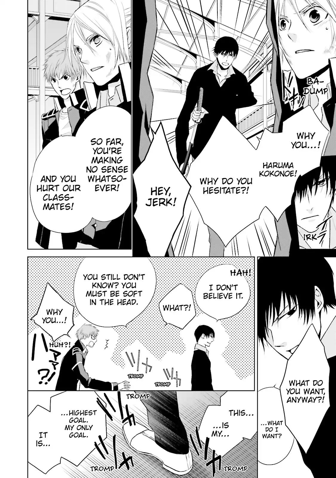 Samurai Drive Chapter 8 page 10 - Chapter 8: Vol.2 #8: Long Day At Shiseikan - Night