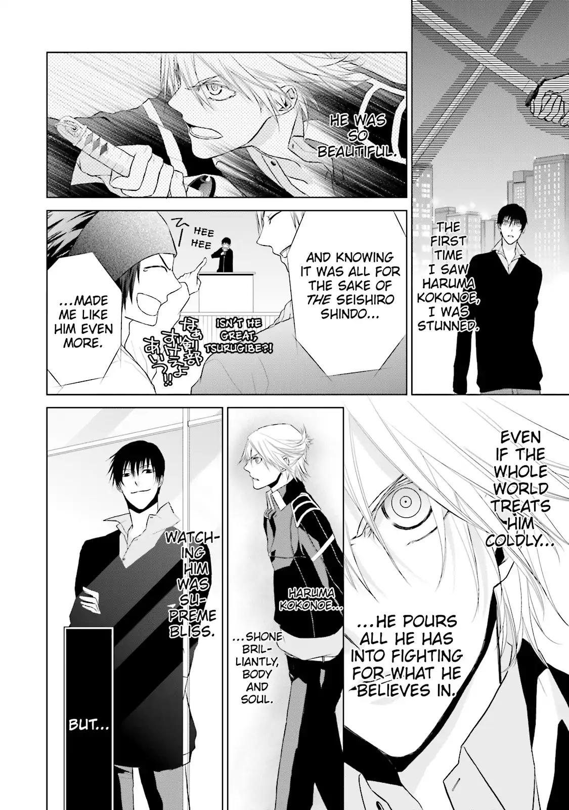 Samurai Drive Chapter 8 page 12 - Chapter 8: Vol.2 #8: Long Day At Shiseikan - Night