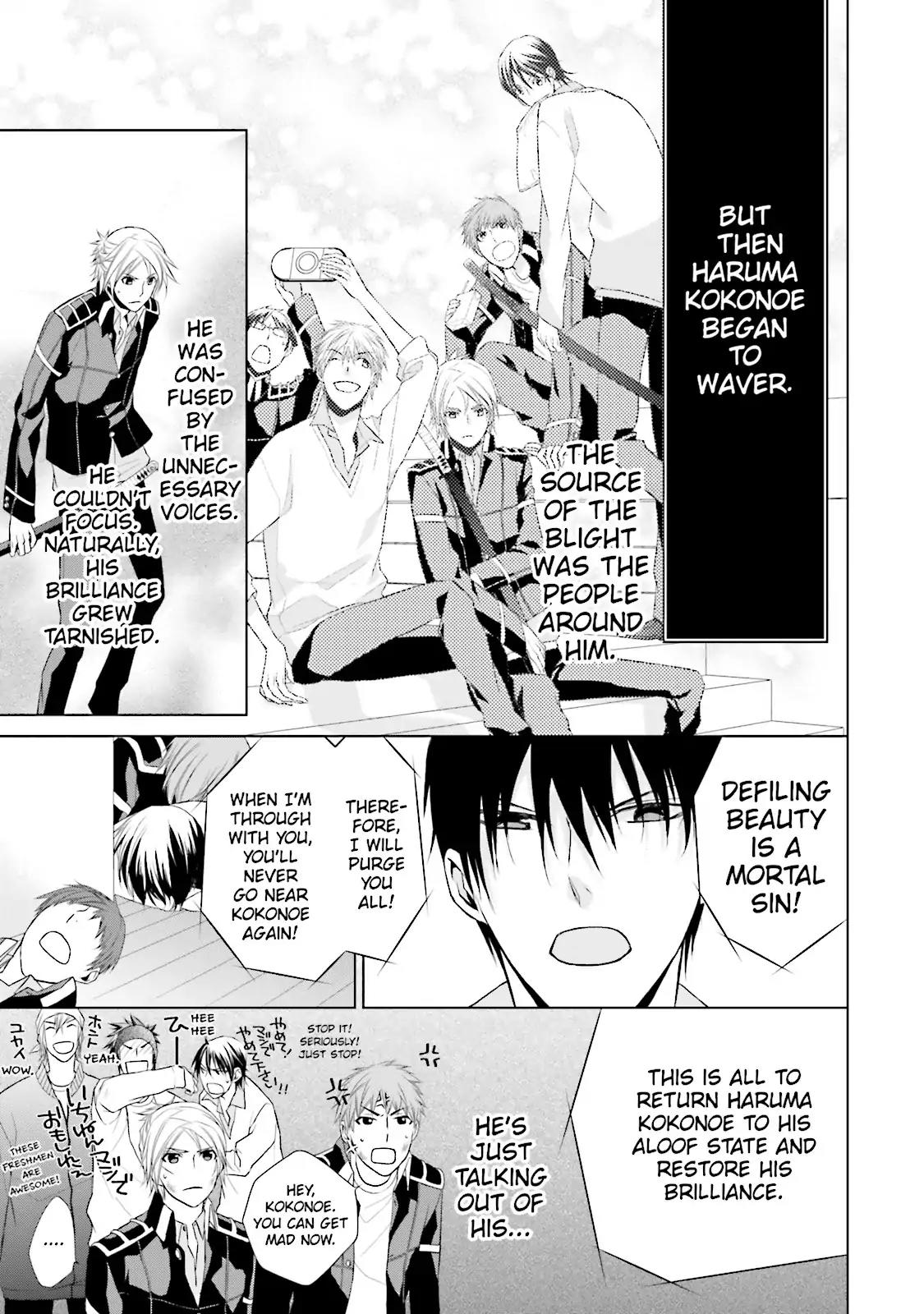 Samurai Drive Chapter 8 page 13 - Chapter 8: Vol.2 #8: Long Day At Shiseikan - Night