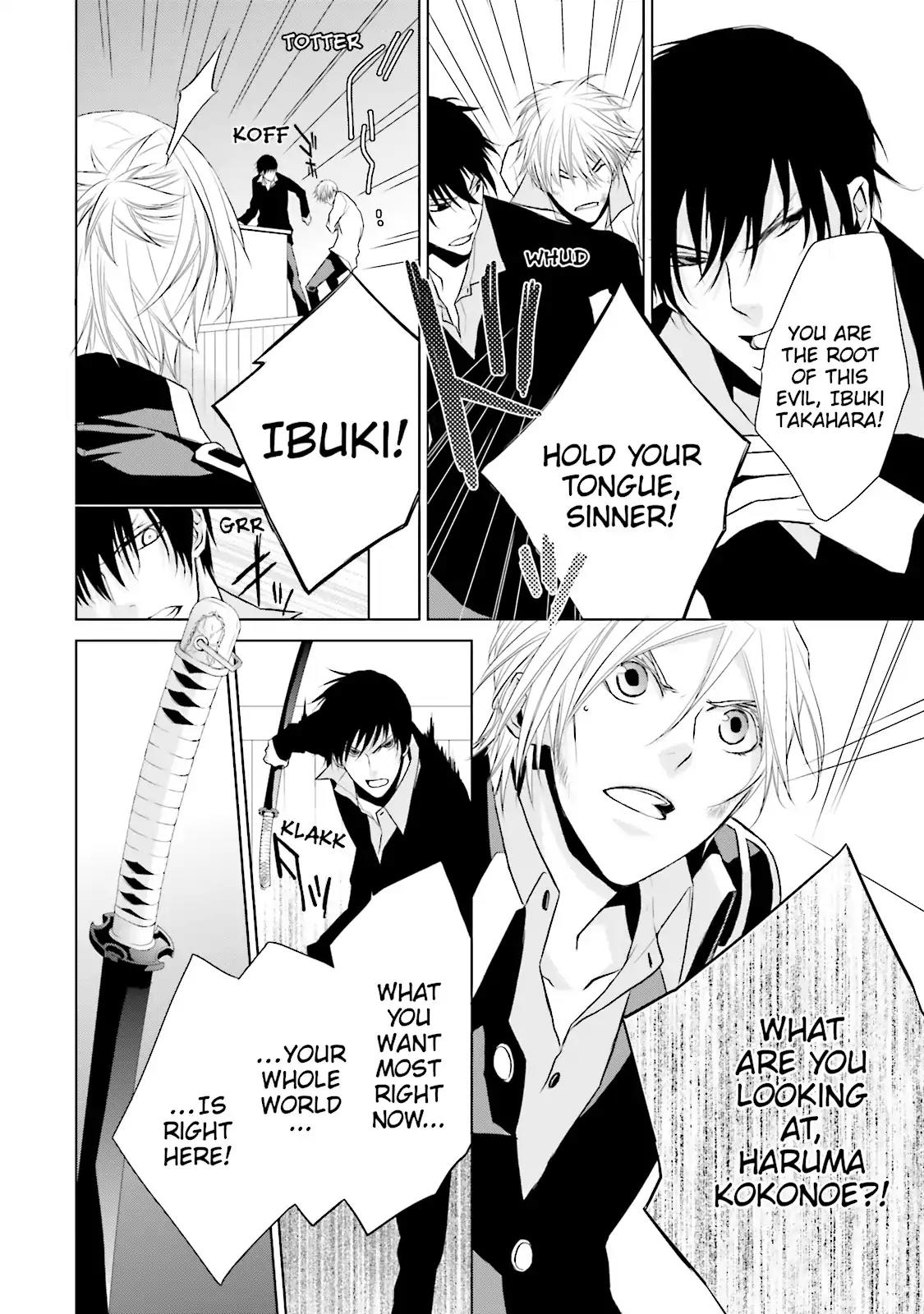 Samurai Drive Chapter 8 page 16 - Chapter 8: Vol.2 #8: Long Day At Shiseikan - Night