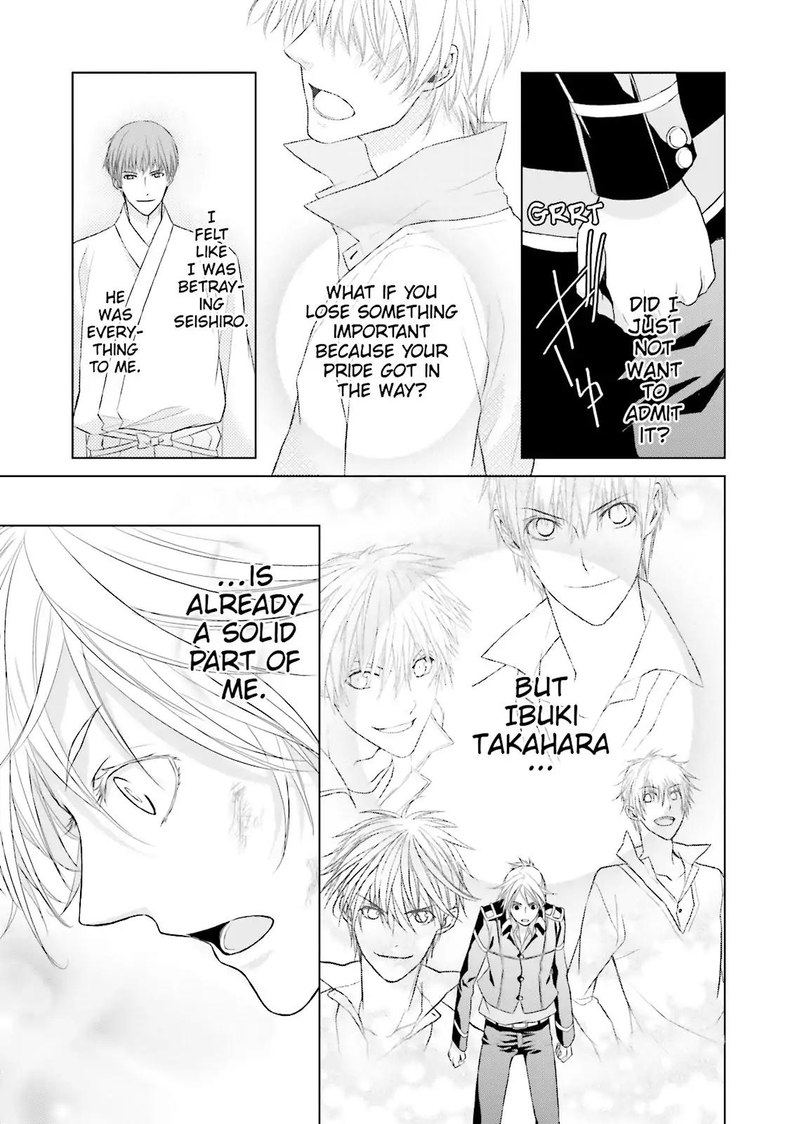 Samurai Drive Chapter 8 page 19 - Chapter 8: Vol.2 #8: Long Day At Shiseikan - Night