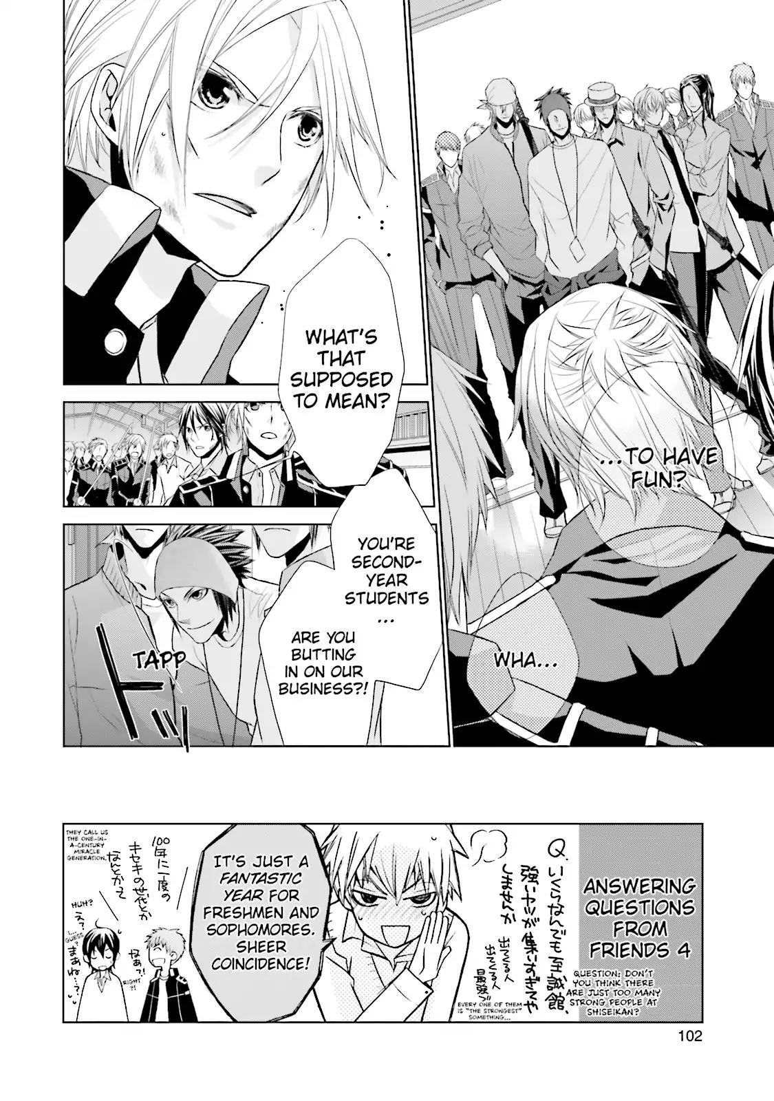 Samurai Drive Chapter 8 page 2 - Chapter 8: Vol.2 #8: Long Day At Shiseikan - Night