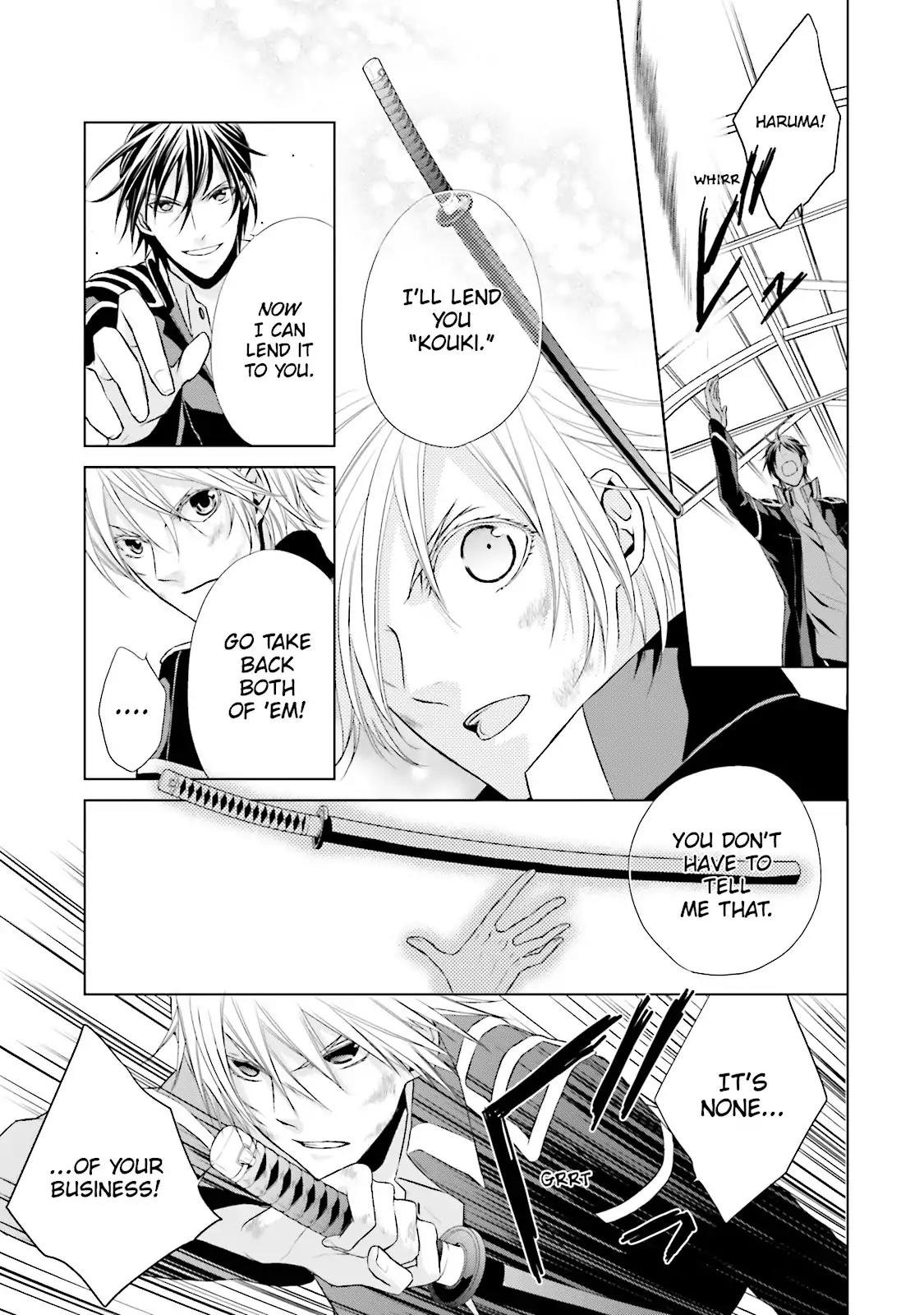 Samurai Drive Chapter 8 page 22 - Chapter 8: Vol.2 #8: Long Day At Shiseikan - Night