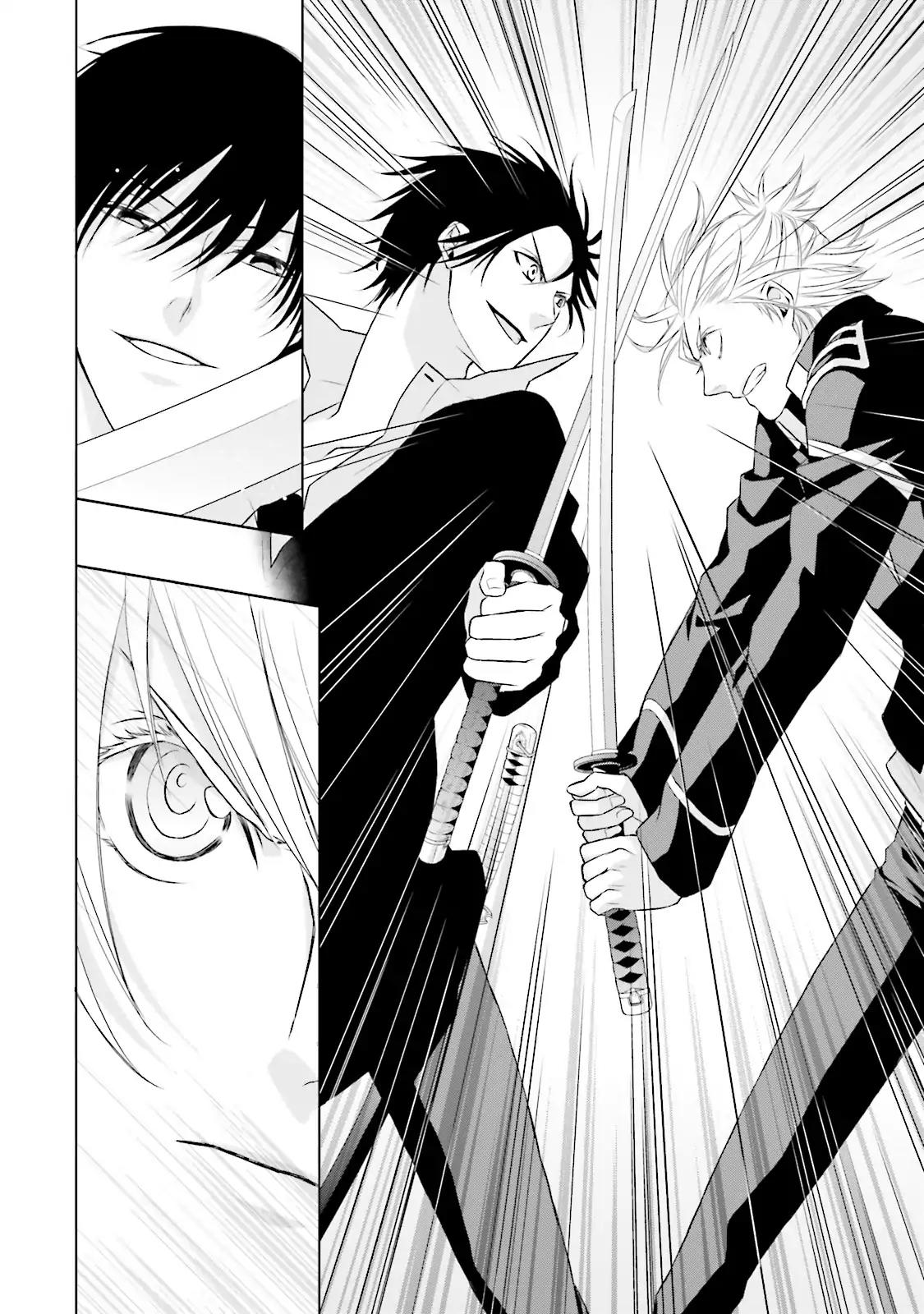 Samurai Drive Chapter 8 page 23 - Chapter 8: Vol.2 #8: Long Day At Shiseikan - Night