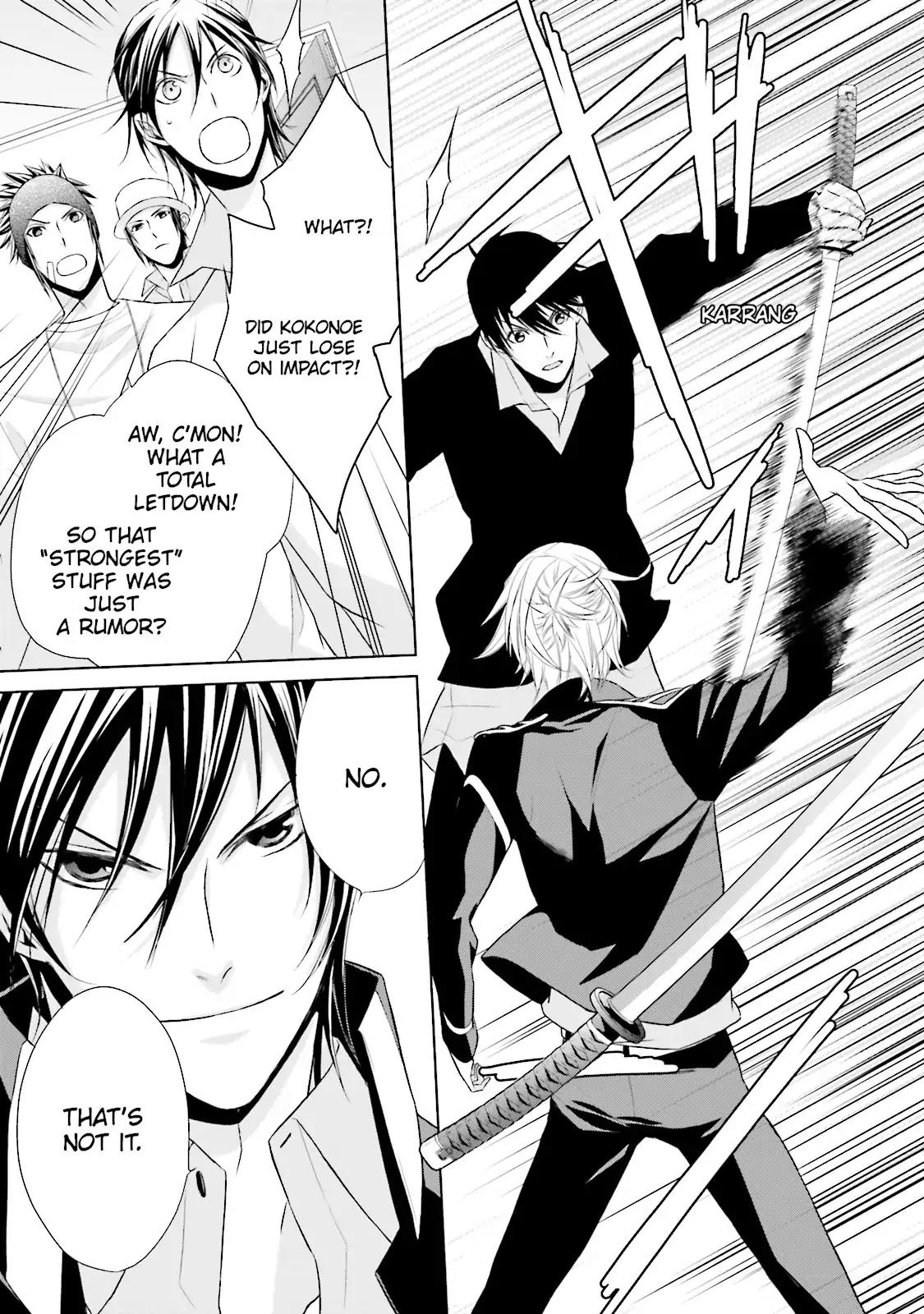 Samurai Drive Chapter 8 page 24 - Chapter 8: Vol.2 #8: Long Day At Shiseikan - Night