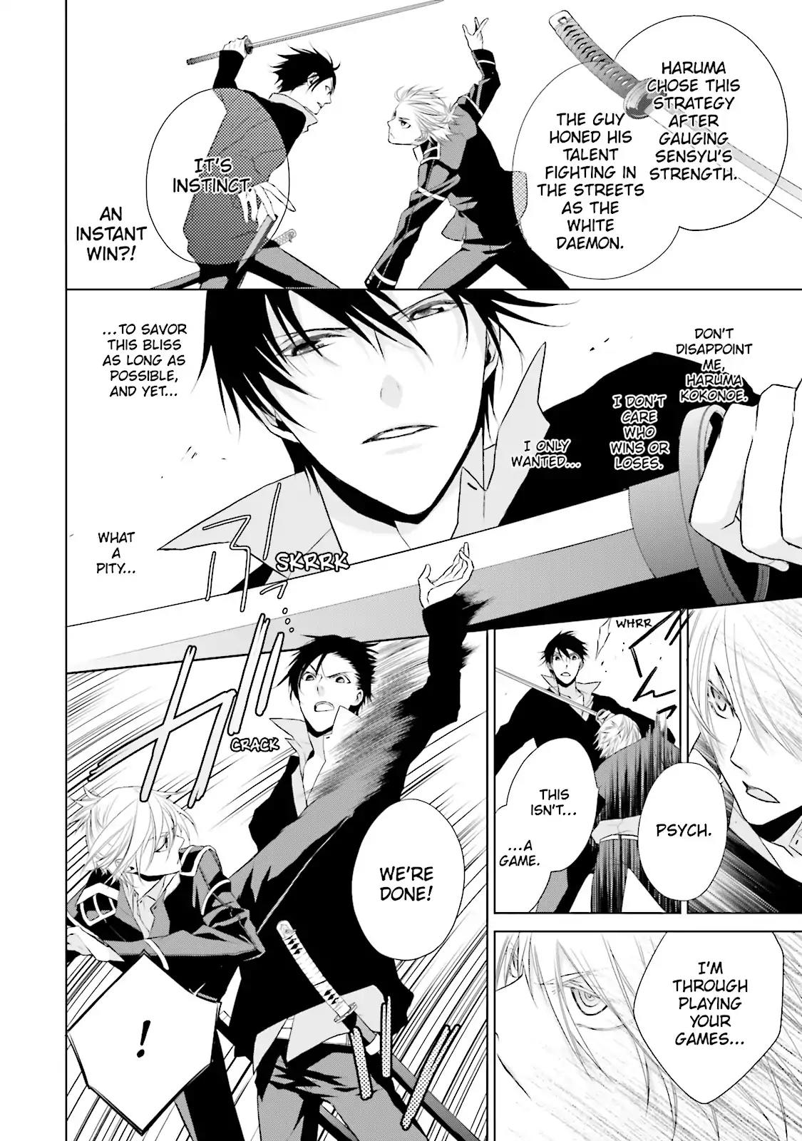 Samurai Drive Chapter 8 page 25 - Chapter 8: Vol.2 #8: Long Day At Shiseikan - Night